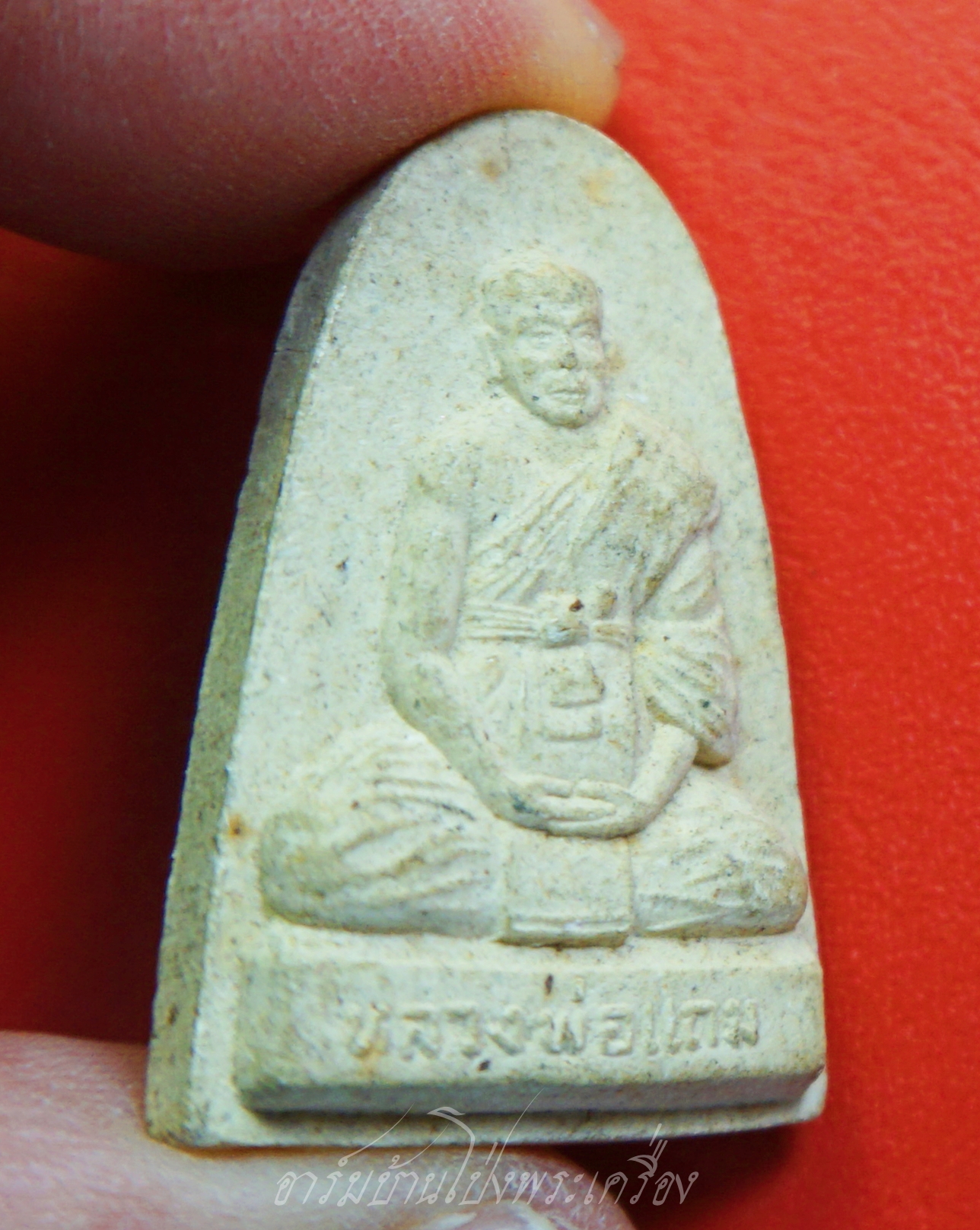 หลวงพ่อแถม วัดช้างแทงกระจาด จ.เพชรบุรี พระผง เจริญอายุ๕รอบ(องค์ที่1