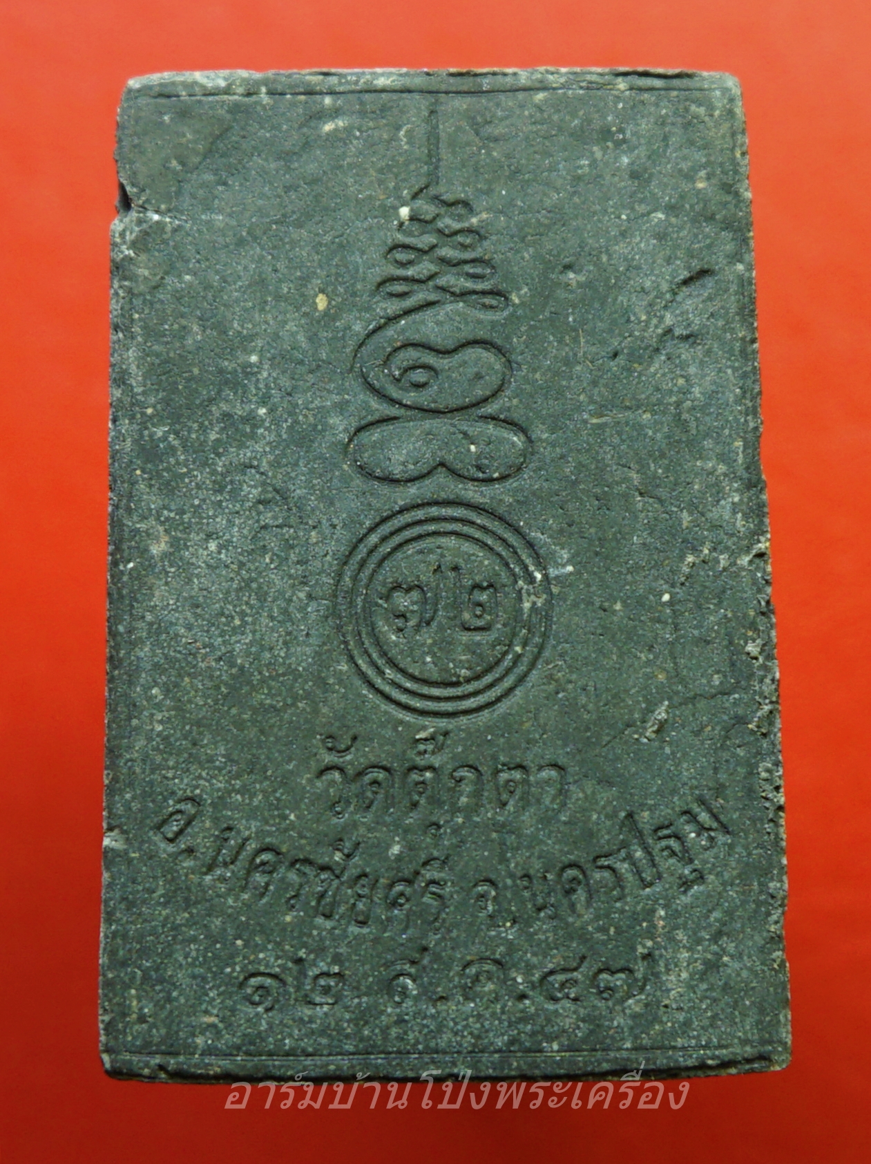 สมเด็จดำ วัดตุ๊กตา เนื้อผงสีดำ(องค์ที่1)