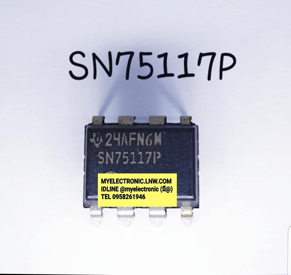 SN75117Pยี่ห้อTEXASตัวถังDIP8ขาราคาตัวละ