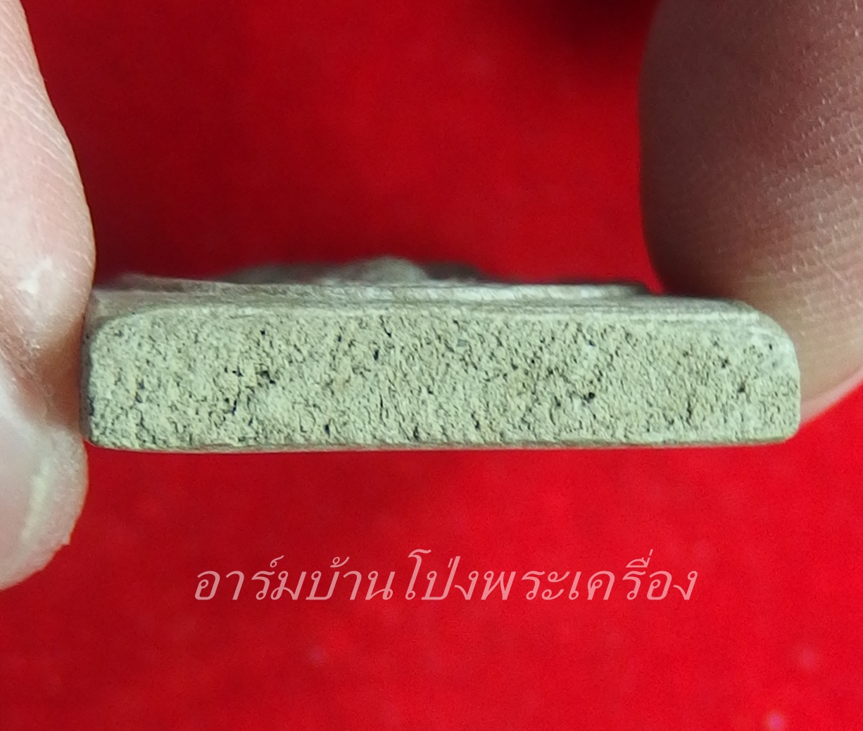 หลวงปู่บุญ วัดดอนเสลา พระสมเด็จ รุ่น๒๐๐ปี(องค์ที่1)