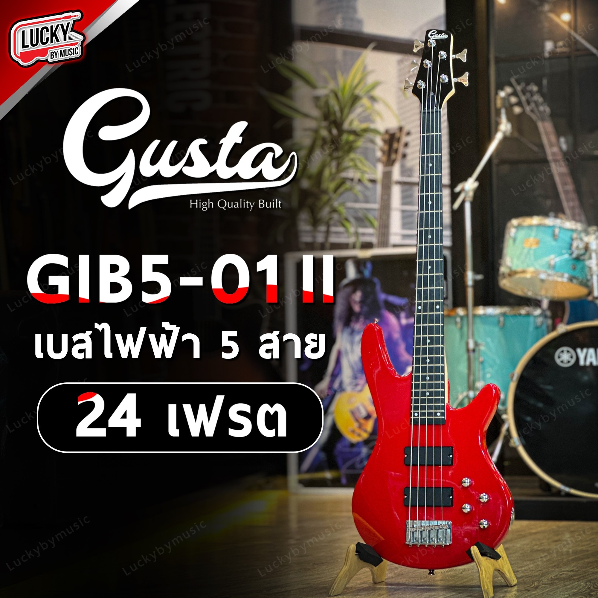 เบส Gusta GIB5-01 II เบสไฟฟ้า จำนวน 5 สาย สีแดง ประกันศูนย์ไทย แถมฟรี สายแจ็ค 1 เส้น