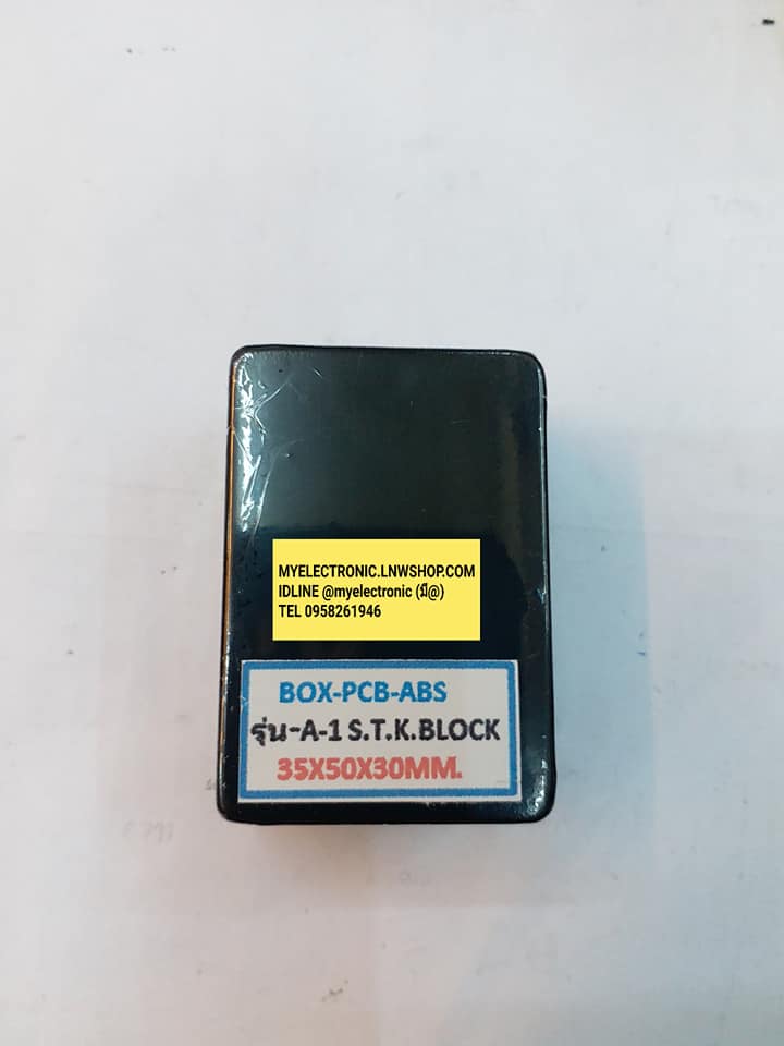 กล่องรุ่นA1ขนาด35x50x30มม.กล่องพลาสติกS.T.K.Boxกล่องพลาสติกA1กล่องA1ราคากล่องล่ะ