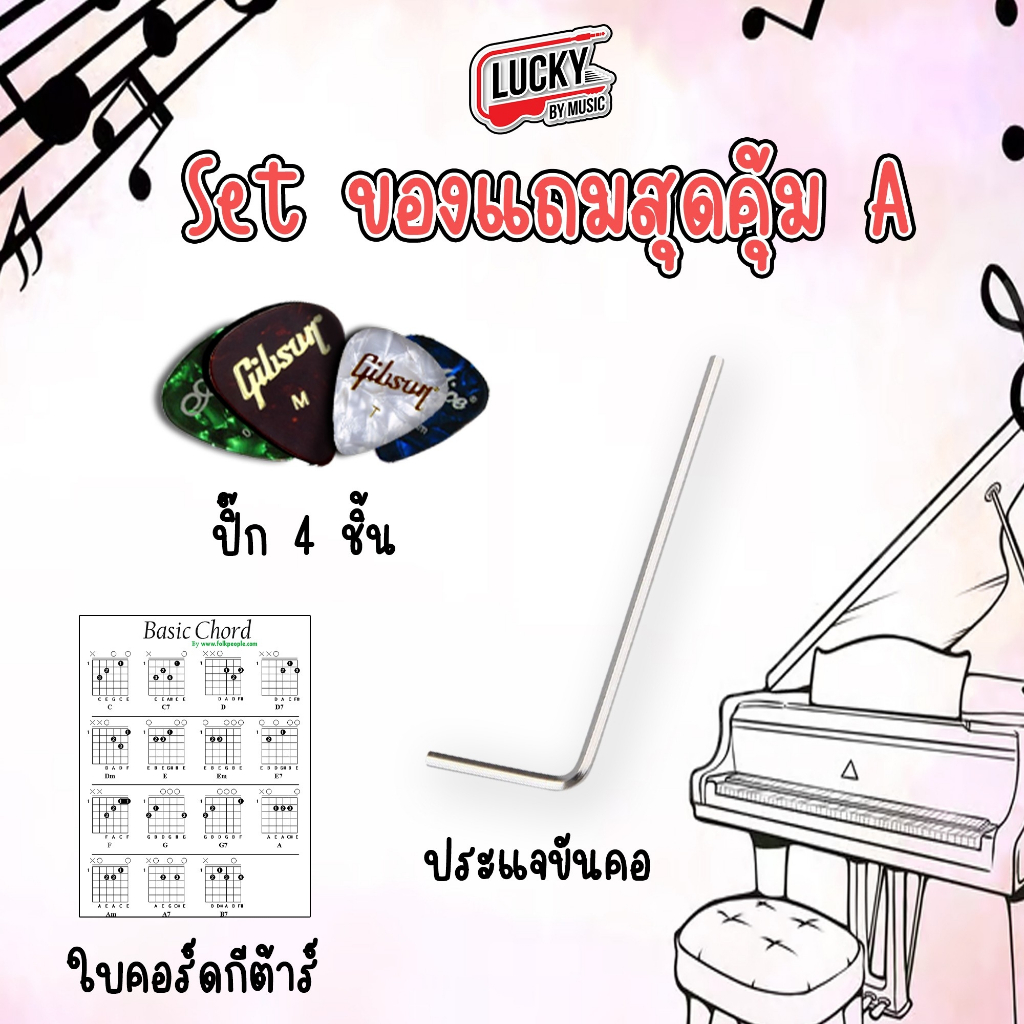 กีต้าร์โปร่ง Mantic รุ่น AM-10SC หน้าไม้แท้ 40 นิ้ว กีตาร์โปร่ง ทัชชิ่งดี ฟรี ปิ๊ก4อัน ใบคอร์ด ประแจ