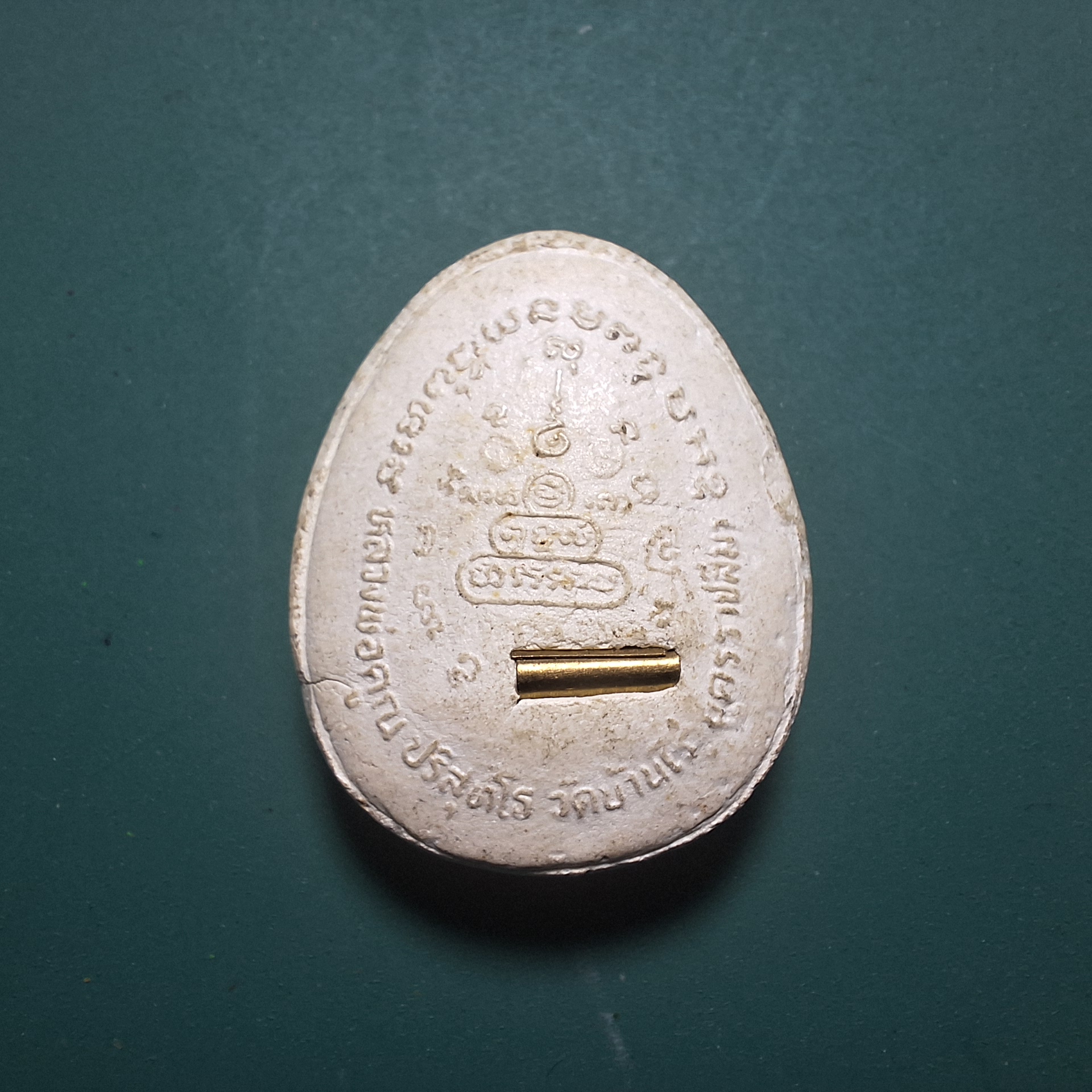 ปิดตา หลวงพ่อคูณ วัดบ้านไร่