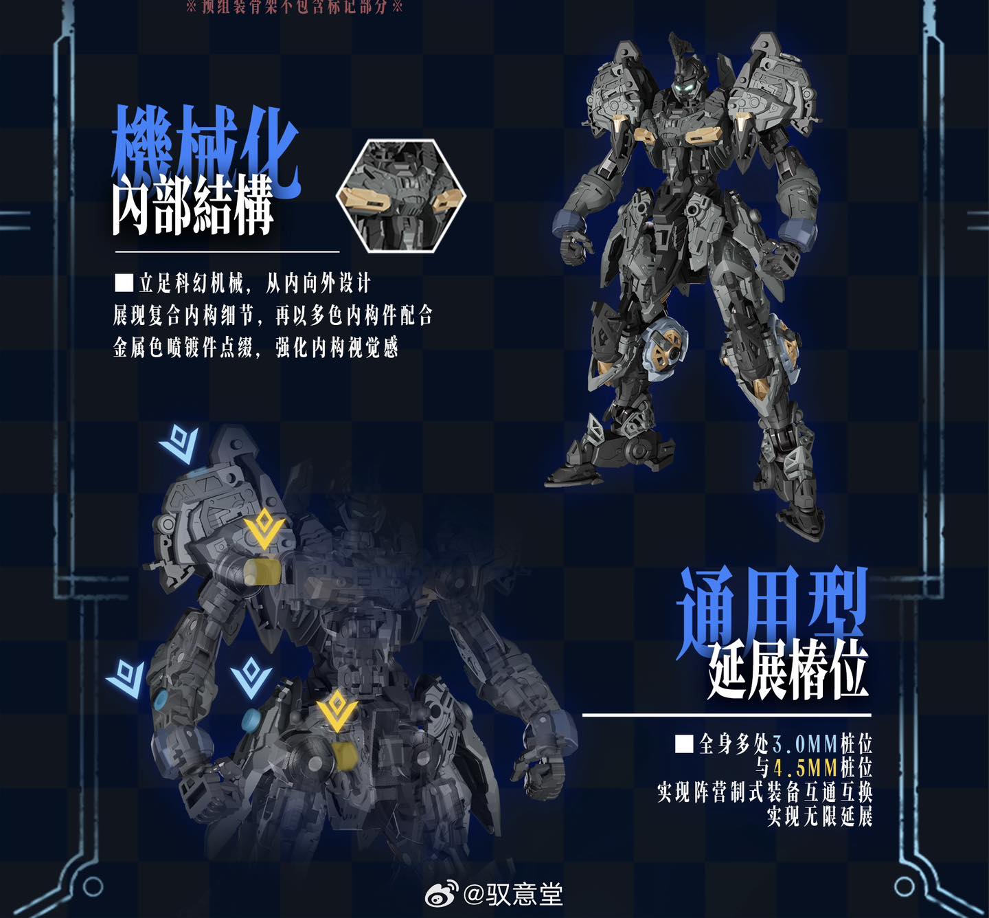 Preorder( GS Toys) 1/100 Alderland - Gladiator Type