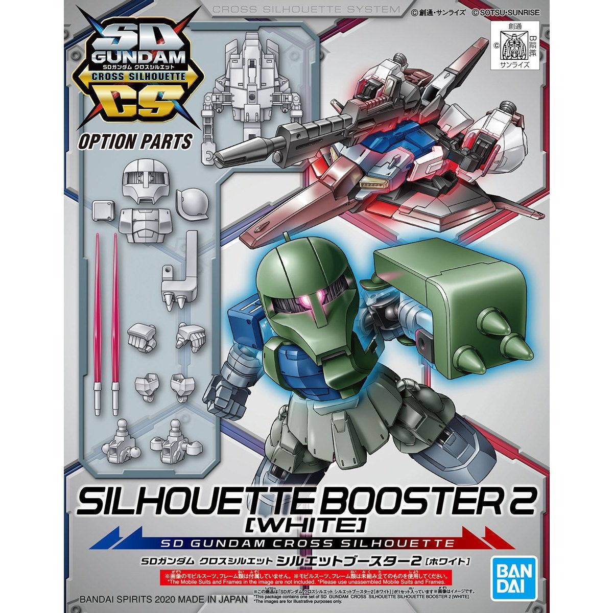 (Bandai) SDCS - Silhouette Booster 2 White สำเนา