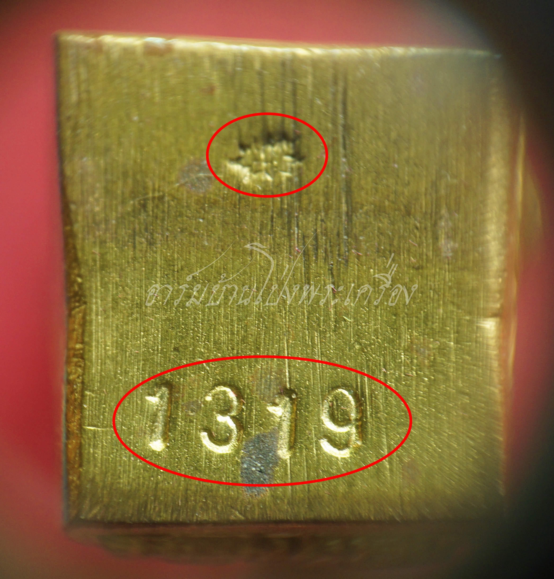 หลวงพ่อสอน วัดลาดบัวขาว ปี๒๕๕๓ นางกวัก โภคทรัพย์ เนื้อฝาบาตร โค๊ตดอกบัว เลข1319(องค์ที่1)