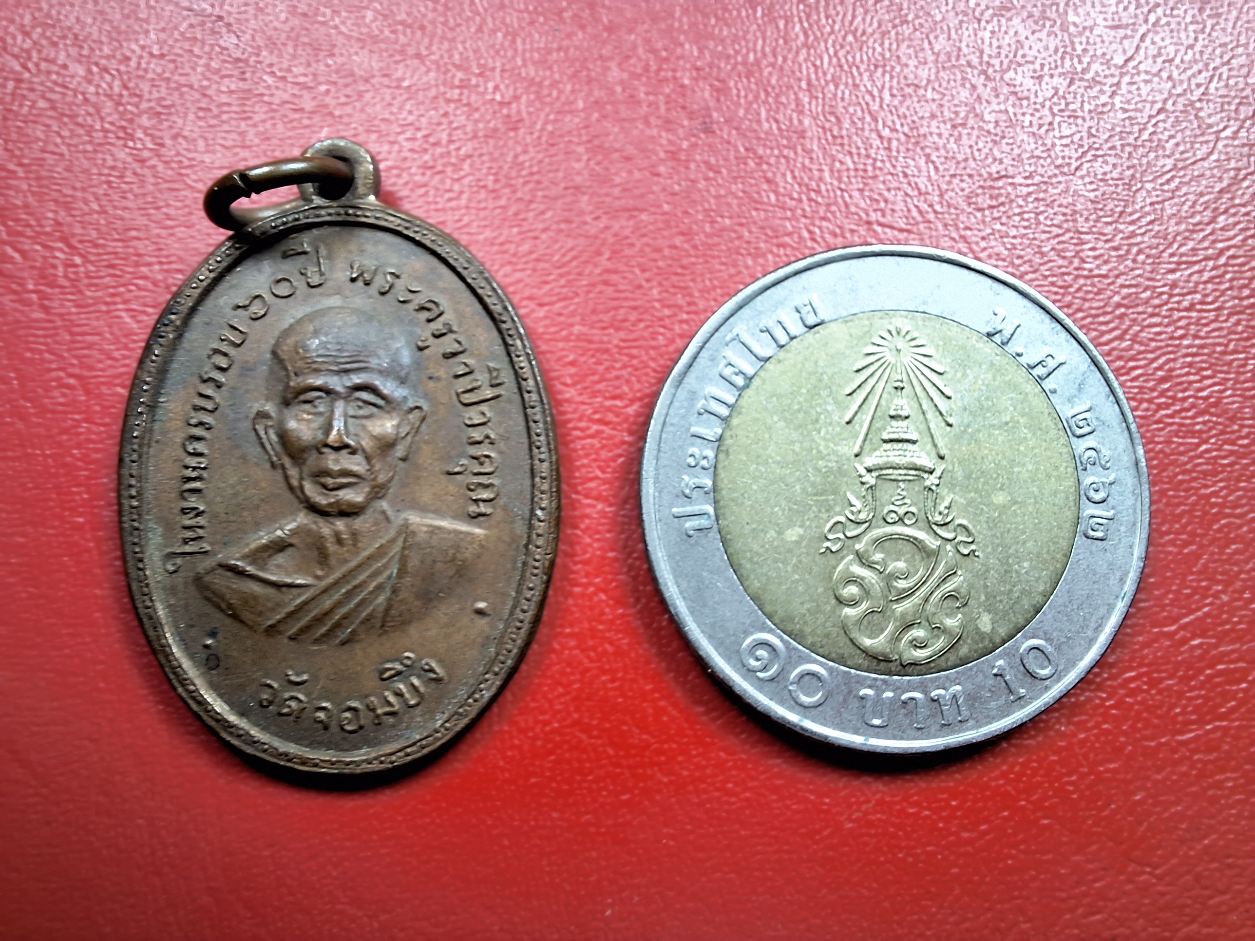 หลวงพ่อคูณ วัดจอมบึง รุ่นสอง ปี๒๕๐๘ บล๊อกมีจุด มี พ.ศ. เนื้อทองแดง(องค์ที่14)