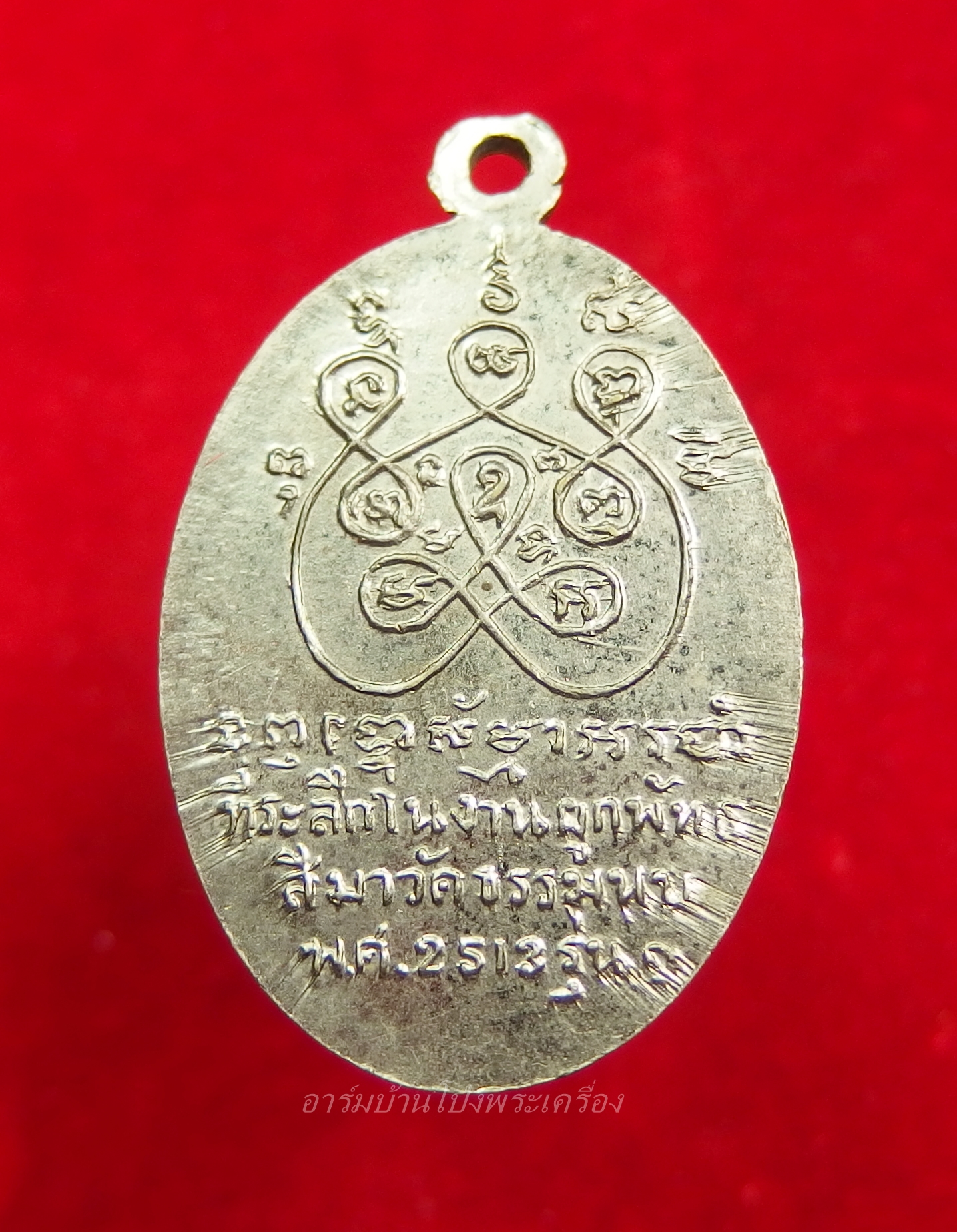 หลวงพ่อโต๊ะ วัดทำนบ รุ่นแรก ปี๒๕๑๓ เนื้อกะไหล่เงิน(องค์ที่1)