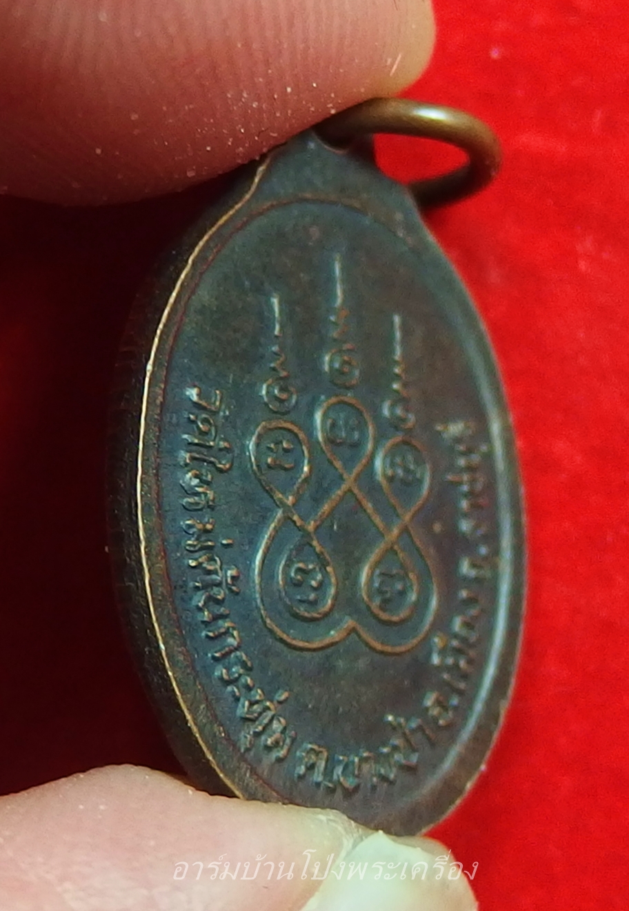 หลวงพ่อหวล ออกวัดใหม่ต้นกระทุ่ม เนื้อทองแดงรมดำ(องค์ที่2)