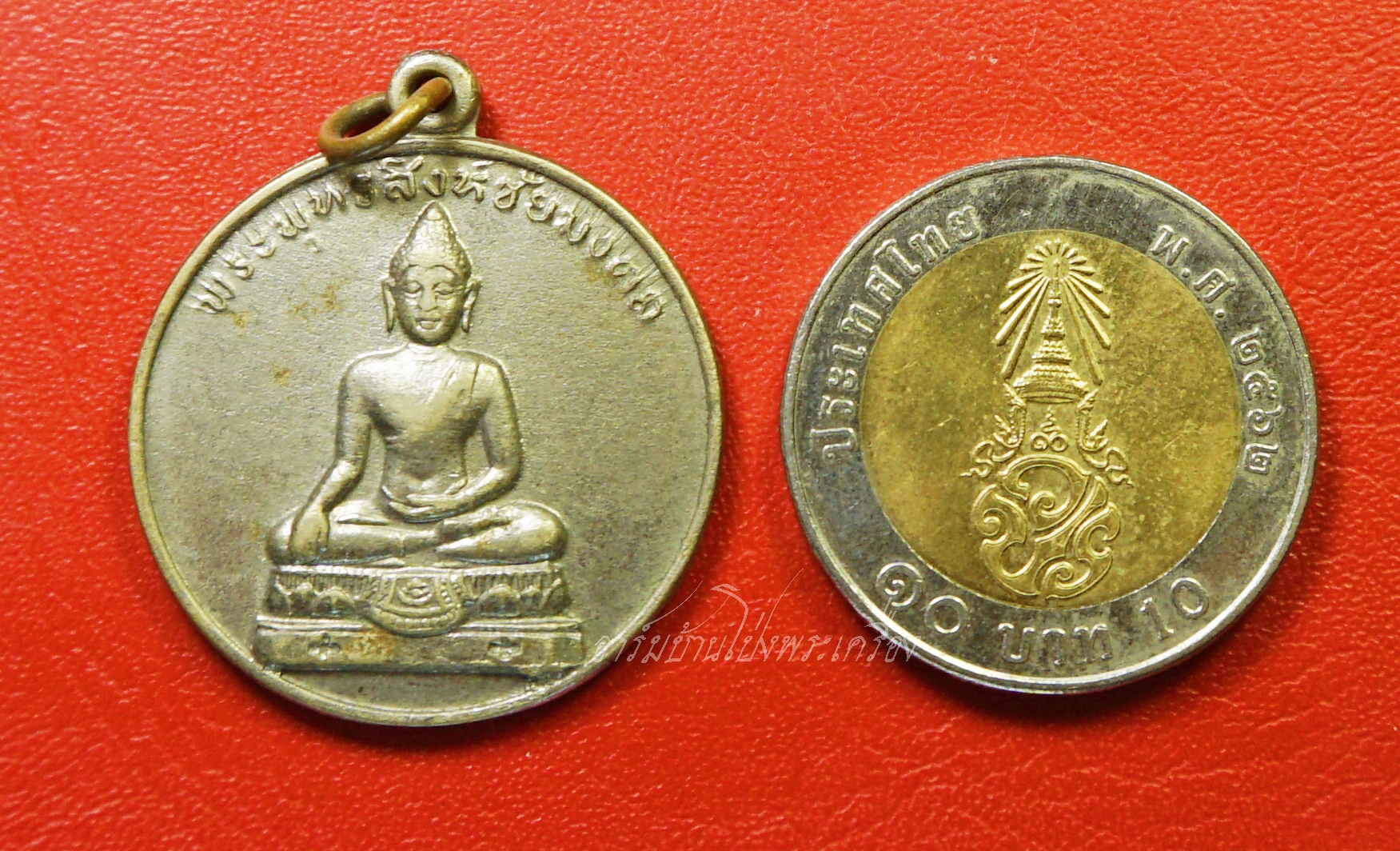 พระพุทธสิงห์ชัยมงคล ปี๒๕๑๒ กองทัพบก จัดสร้าง หลวงปู่โต๊ะ ปลุกเสก เนื้ออัลปาก้า(องค์ที่1)