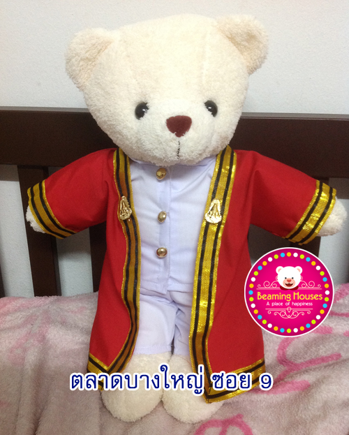 ตุ๊กตาหมีรับปริญญา ม.พระจอมเกล้า สูง 45 cm