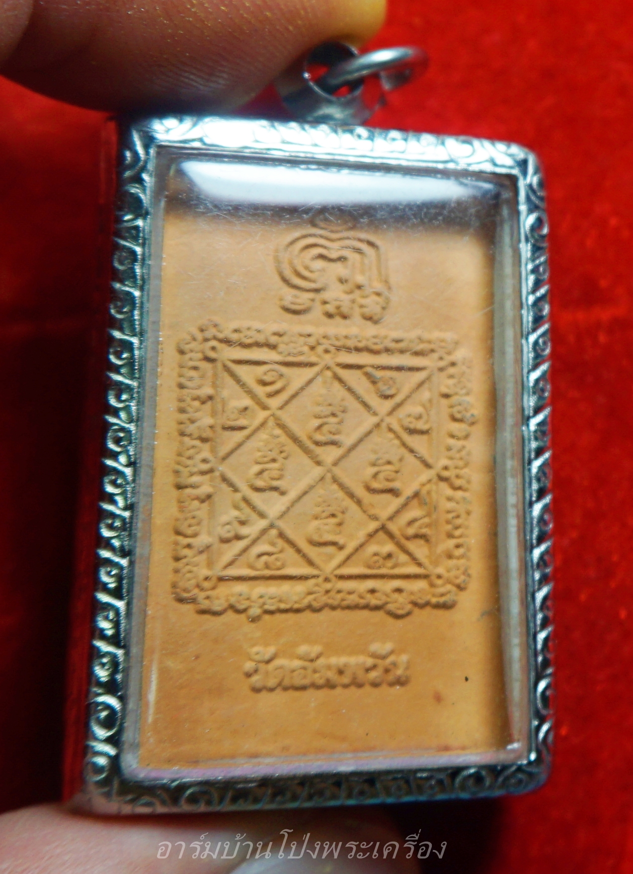 หลวงพ่อจรัญ วัดอัมพวัน พระผงรูปเหมือน(องค์ที่1)