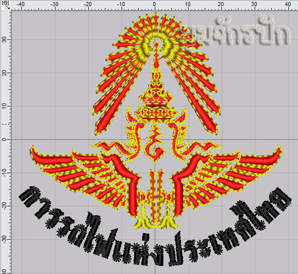 โลโก้ การรถไฟแห่งประเทศไทย