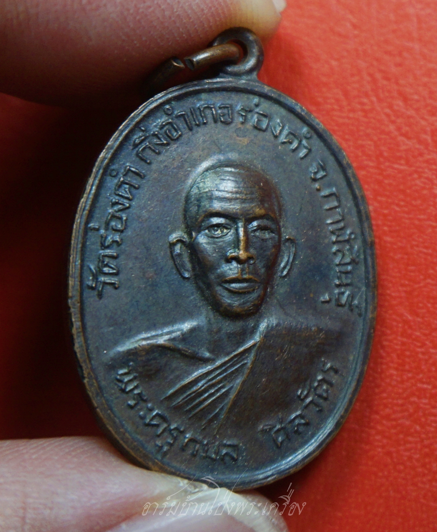 พระครูกมล ศีลวัตร(หลวงปู่บุญมี) วัดร่องคำ จ.กาฬสินธุ์ เนื้อทองแดงรมดำ(องค์ที่1)