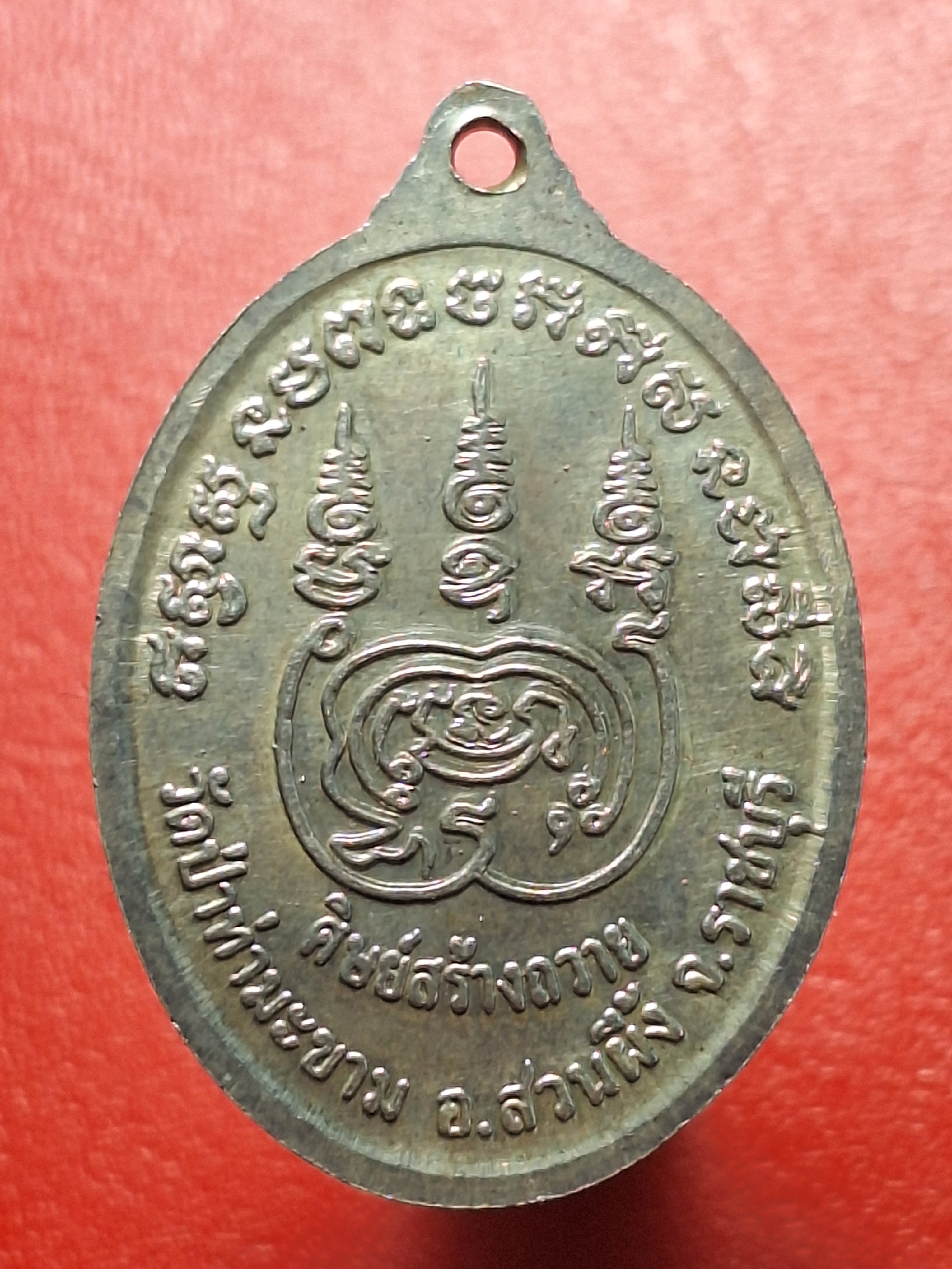 หลวงพ่อบุญเลิศ ธมฺมทีโป วัดป่าท่ามะขาม จ.ราชบุรี ศิษย์สร้างถวาย เนื้อเงิน(องค์ที่1)