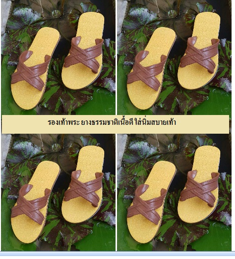 set รองเท้าพระ 12 คู่ แบบสวม