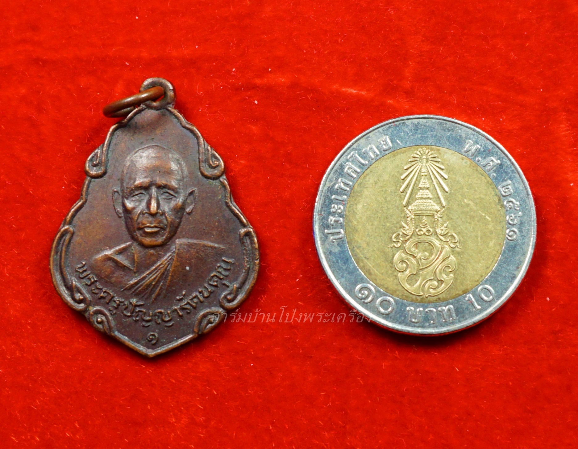 หลวงพ่อพวง วัดหนองหูช้าง รุ่นแรก ปี๑๙(องค์ที่9)