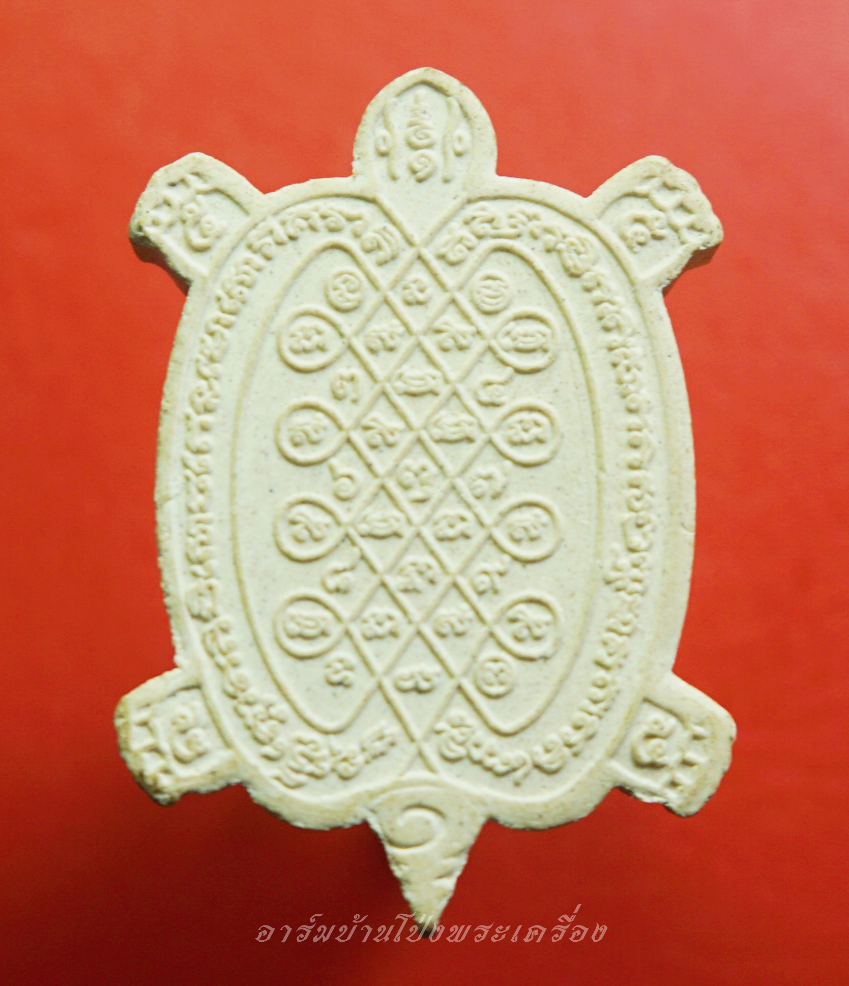 พญาเต่าเรือน หลวงพ่อแป๊ะ วัดสว่างอารมณ์ จ.นครปฐม พระเงิน-พระทอง รวยทันใจ เนื้อผง(องค์ที่1)