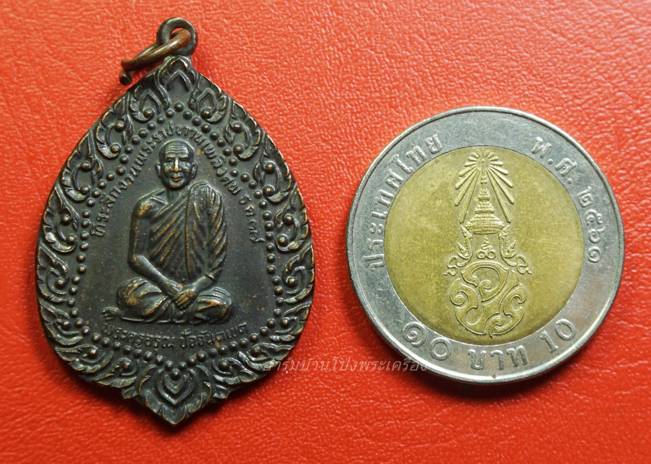 พระครูอรุณ หลัง พระสมุห์บุญมา วัดคลองใหญ่ จ.ตราด พระราชทานเพลิง ปี๒๕๓๗ เนื้อทองแดงรมดำ(องค์ที่1)