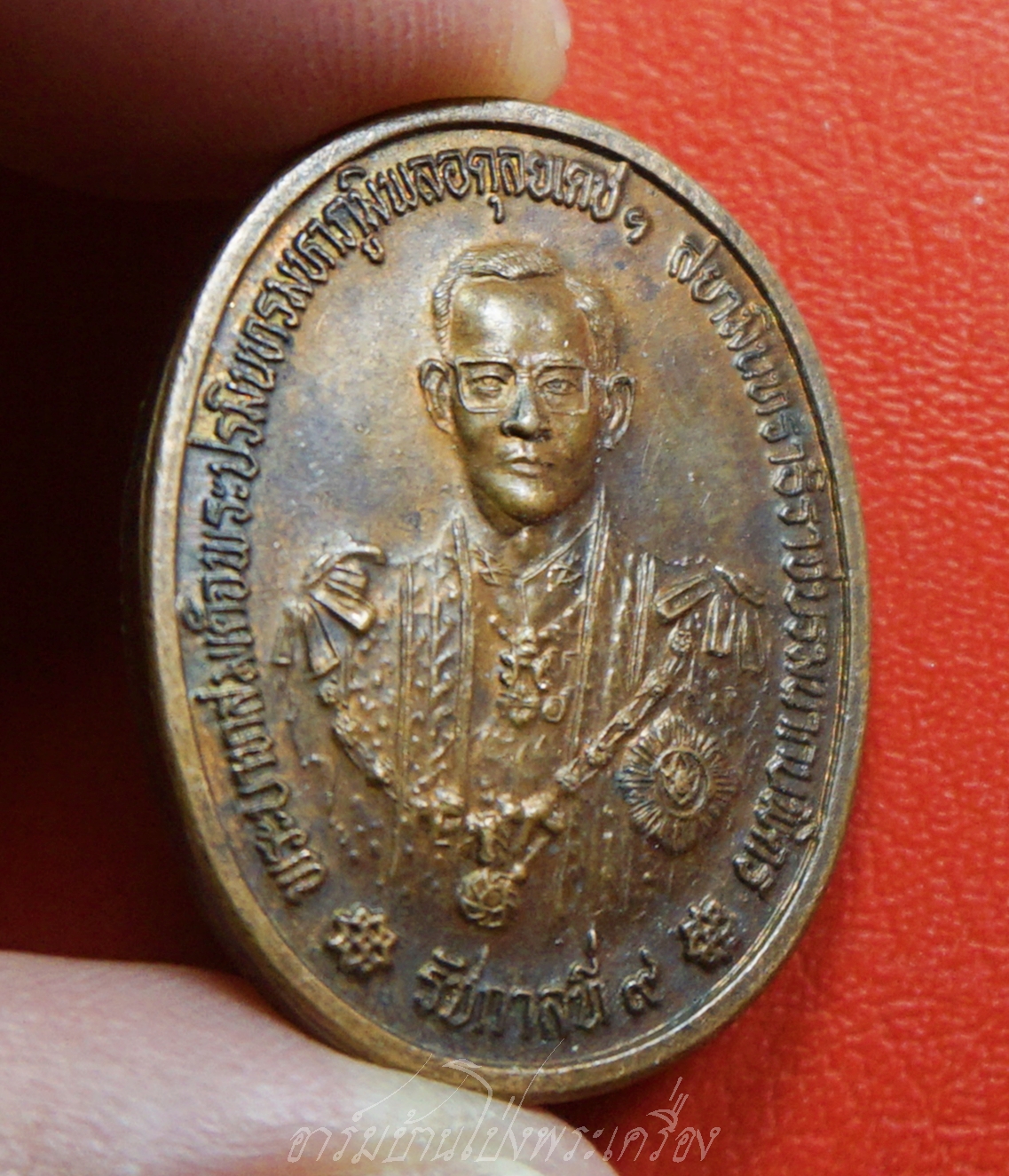 เหรียญในหลวง รัชกาลที่๙ ฉลองสิริราชสมบัติครบ๕๐ปี ศาลยุติธรรมจัดสร้าง ปี๒๕๓๙ เนื้อทองแดงรมดำ(องค์ที่3)