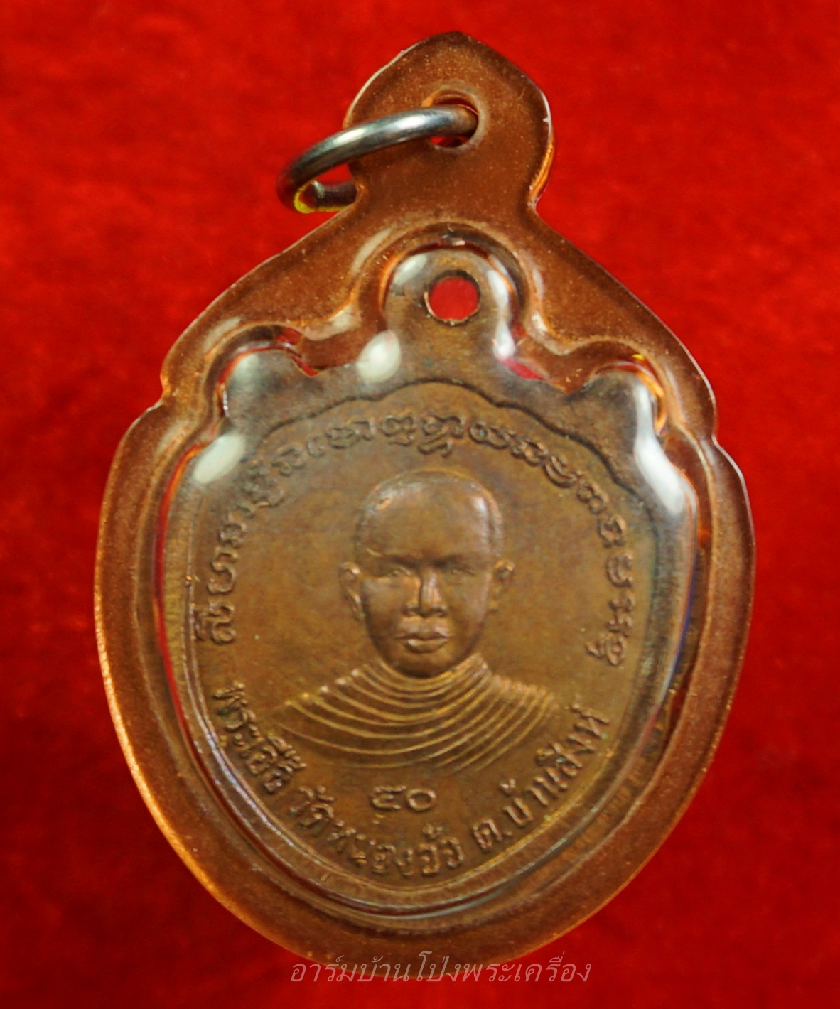 พระเอื้อ วัดหนองอ้อ หน้าสิงห์ เนื้อทองแดง(องค์ที่1)