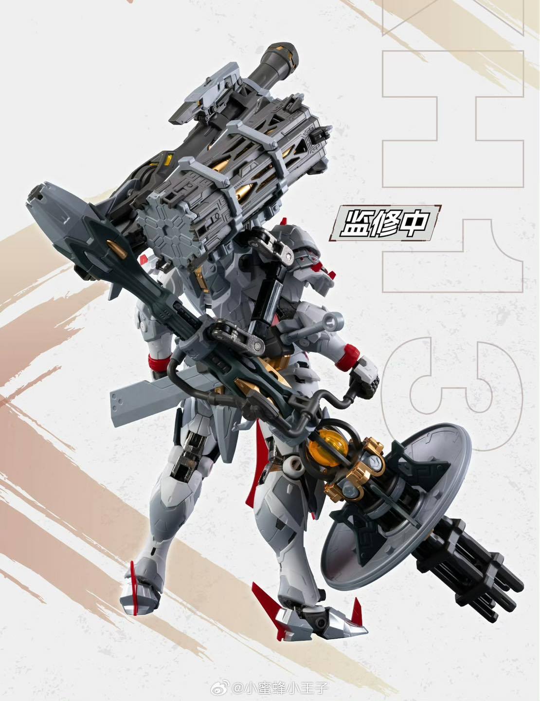 Preorder (Motor Nuclear) MNP-XH13 Weiyuan Heavy Weapon
