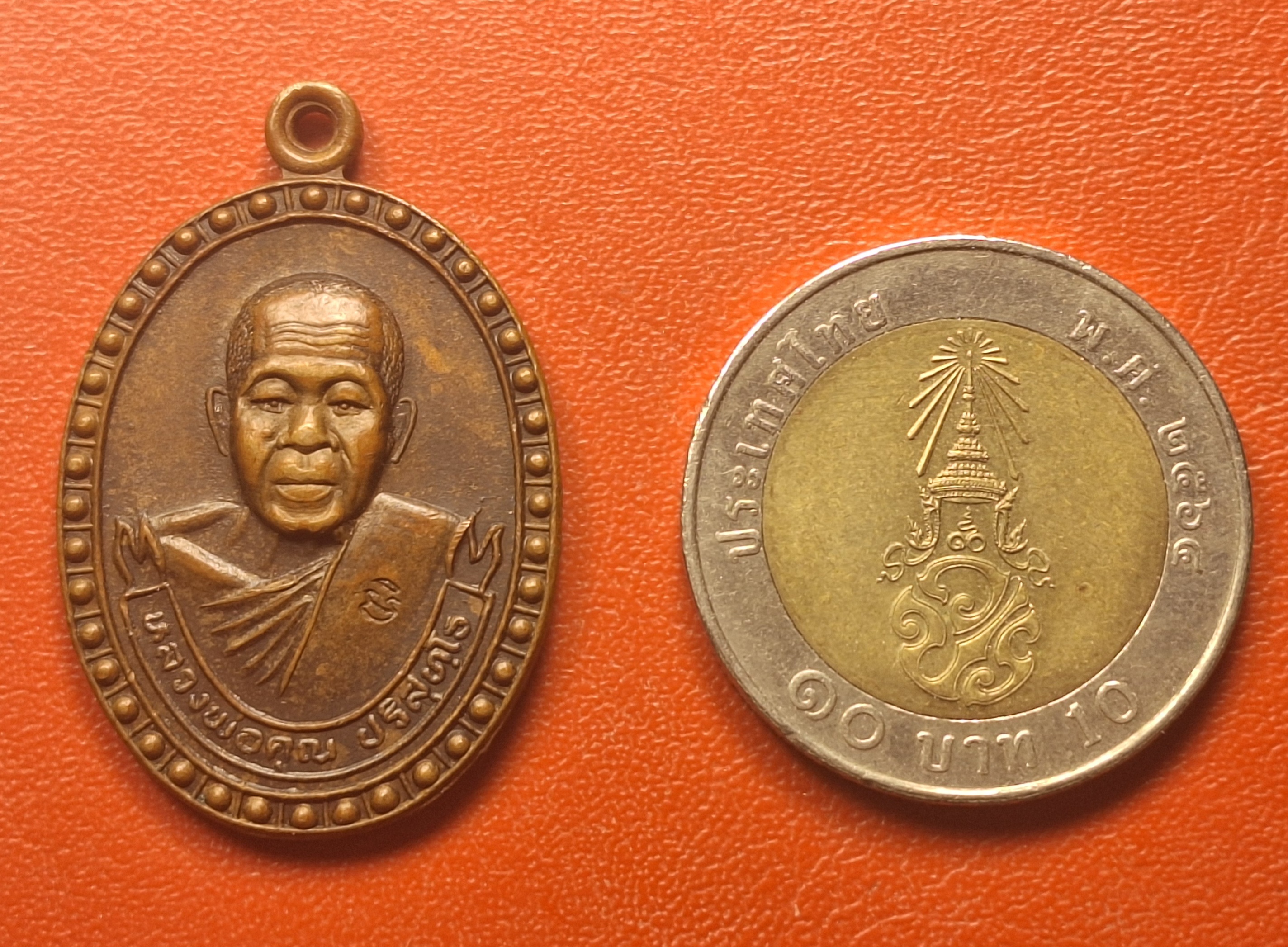 หลวงพ่อคูณ รุ่นสร้างพระวิษณุกรรม วิทยาลัยเทคนิคชัยภูมิ ปี๒๕๓๖ เนื้อทองแดงรมดำ ตอกโค๊ต(องค์ที่3)