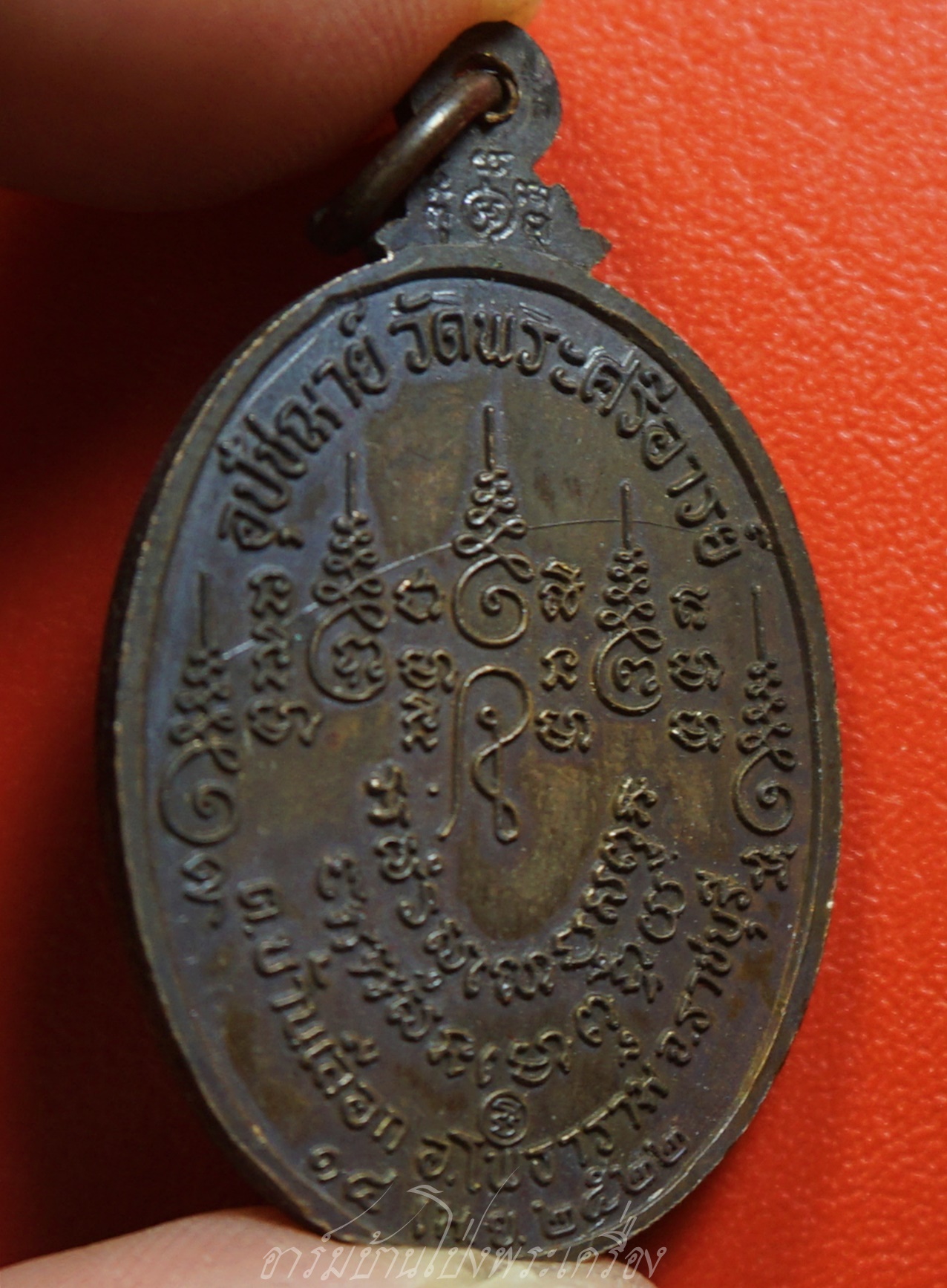 หลวงพ่อขันธ์ วัดพระศรีอารย์ รุ่นแรก เนื้อทองแดง(องค์ที่3)