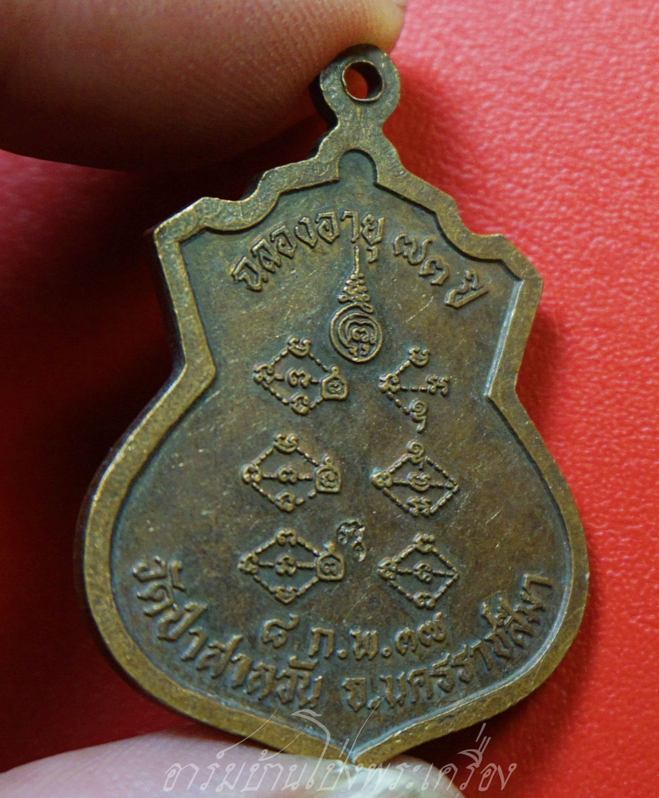 หลวงพ่อพุธ วัดป่าสาลวัน จ.นครราชสีมา ปี๒๕๓๗ รุ่นฉลองอายุครบ๗๓ปี เนื้อทองแดง(องค์ที่1)