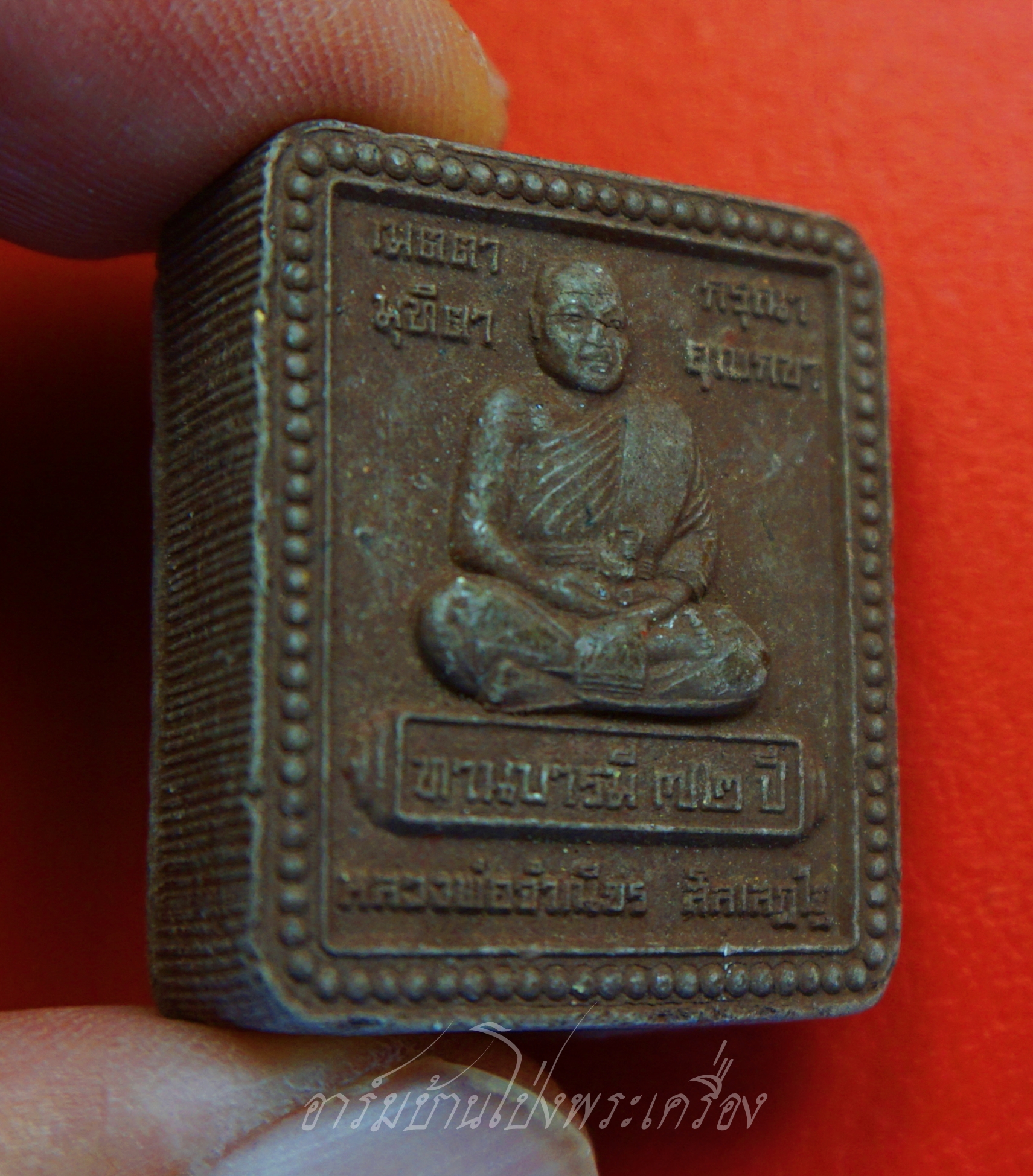 หลวงพ่อจำเนียร วัดถ้ำเสือ จ.กระบี่ ทานบารมี๗๒ปี เนื้อผงสีน้ำตาล(องค์ที่1)