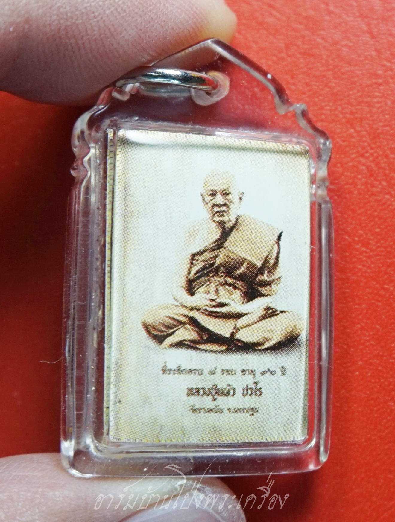 หลวงปู่แผ้ว วัดรางหมัน รูปถ่ายซีเปีย ที่ระลึกครบ๘รอบ อายุ๙๖ปี หลังปิดตา(องค์ที่12)