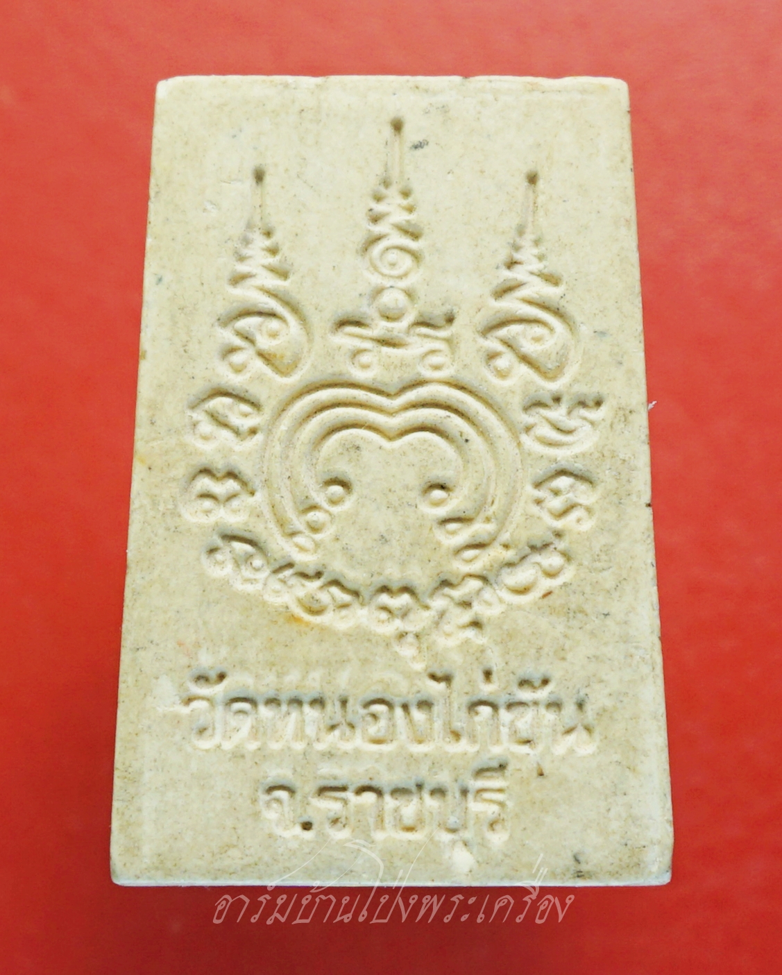 สมเด็จ วัดหนองไก่ขัน เนื้อผงสีขาว(องค์ที่1)