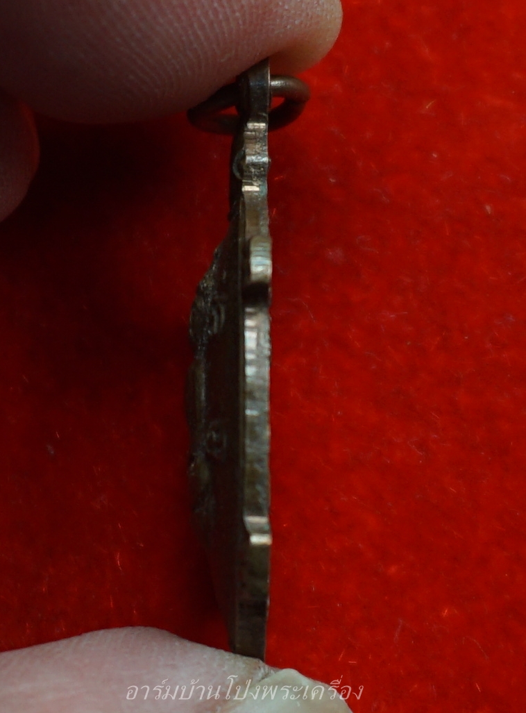 หลวงพ่อยศ วัดบ้านฆ้องใหญ่ เต่ารุ่นสร้างอุโบสถ ปี๒๕๒๔ เนื้อทองแดง(องค์ที่7)