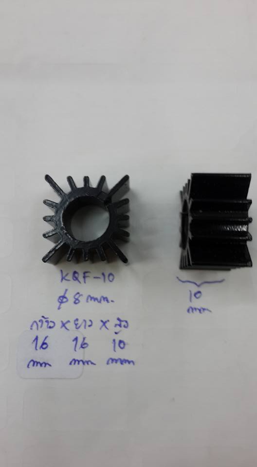 HEATSINKฮีทซิ้งรุ่นKQF10(ใส่TRกลมTO-39)อ้วน8MMก1.5Xย2Xสูง1CM