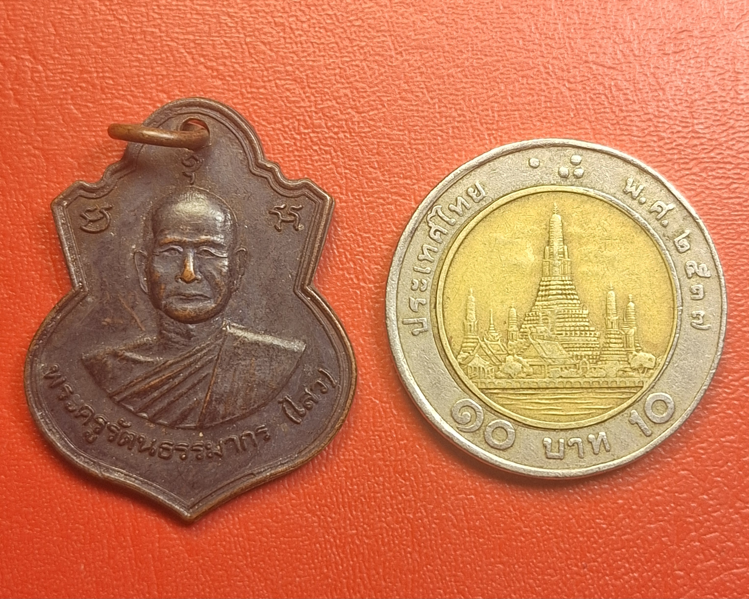 พระครูรัตนธรรมากร (ไสว) วัดใหญ่โพธิ์หัก ทำบุญอายุ๗๐ปี ปี๒๕๓๐ เนื้อทองแดงรมดำ(องค์ที่2)