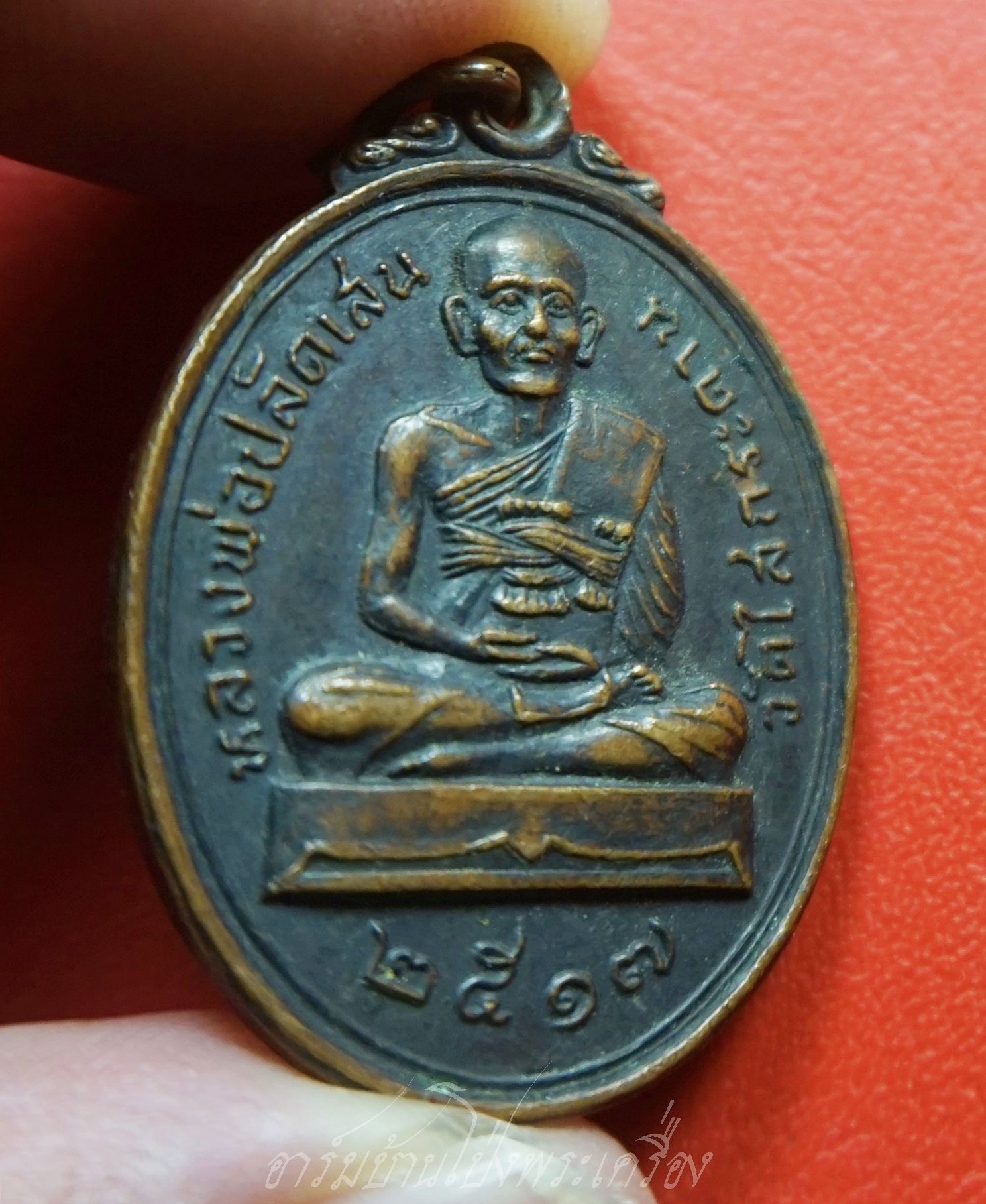 หลวงพ่อปลัดเสน วัดไสกระดาน จ.เพชรบุรี ปี๒๕๑๗ เนื้อทองแดงรมดำ(องค์ที่1)