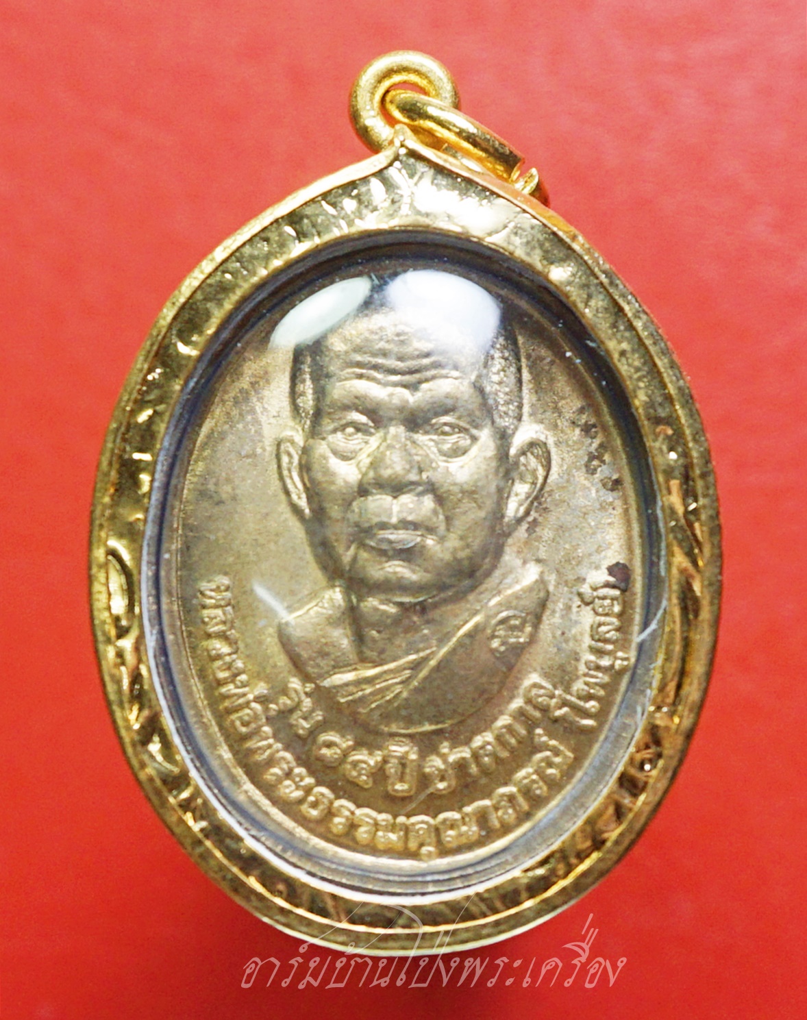 หลวงปู่เปลี่ยน วัดใต้ หลังหลวงพ่อไพบูรย์ เนื้อฝาบาตร พร้อมเลี่ยมเดิมจากวัด(องค์ที่1)