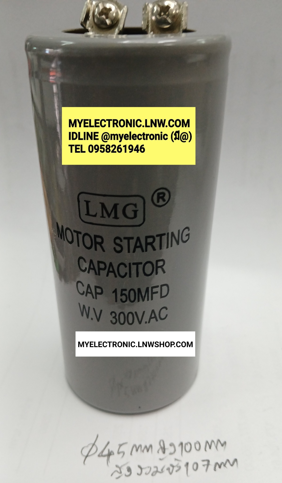 ขาย ,150UF300V , AC ,ขั้ว , ขันน็อต , ยี่ห้อ , LMG , 150MFD300V , คอนเดนเซอร์ , คาปาซิเตอร์ , CAPACITOR , CONDENSER , ,150UF300VAC , 150MFD300VAC , ราคา , ตัวละ , . . . . หน่วย , บาท