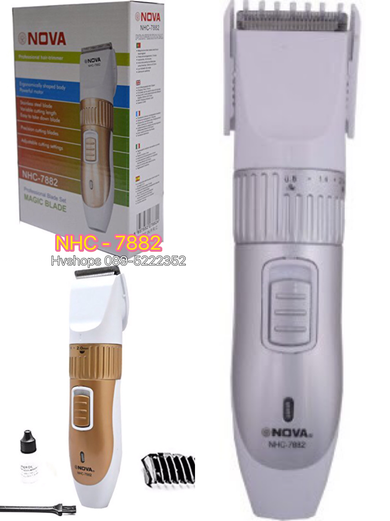 ปัตเตอเลี่ยน NOVA รุ่น NHC-7882