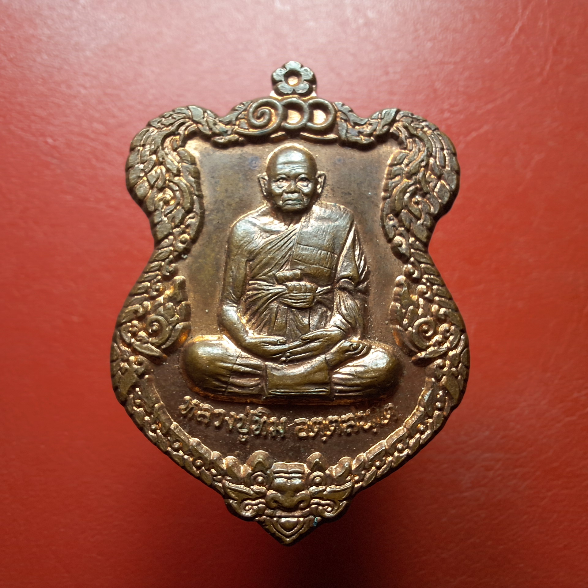 หลวงปู่ทิม วัดพระขาว จ.อยุธยา เศรษฐี ๑๐๐ ปี ปี๒๕๕๖ เนื้อทองแดง(องค์ที่1)