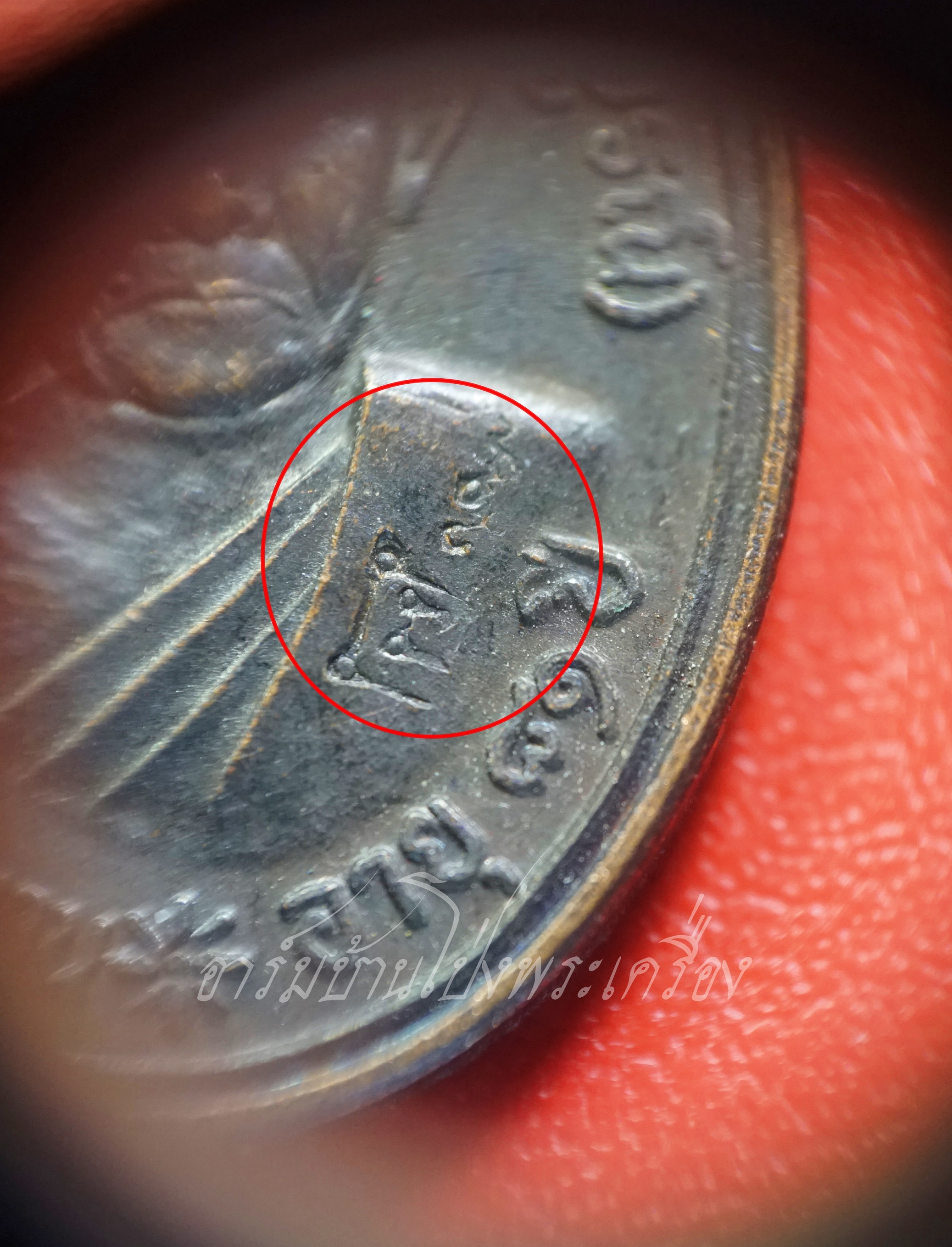 หลวงพ่อสมบูรณ์ วัดเขาถ้ำบุญนาค จ.นครสวรรค์ ปี๒๕๓๖ รุ่นแจกทาน อายุ๘๑ปี ตอกโค๊ต ท่านเป็นศิษย์สายตรงหลวงปู่สี เนื้อทองแดงรมดำ(องค์ที่1)