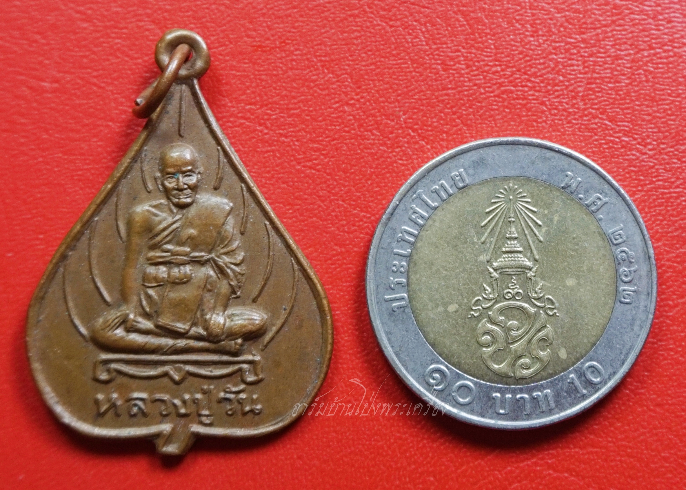 หลวงปู่วัน วัดบางหลวง เนื้อทองแดง(องค์ที่1)