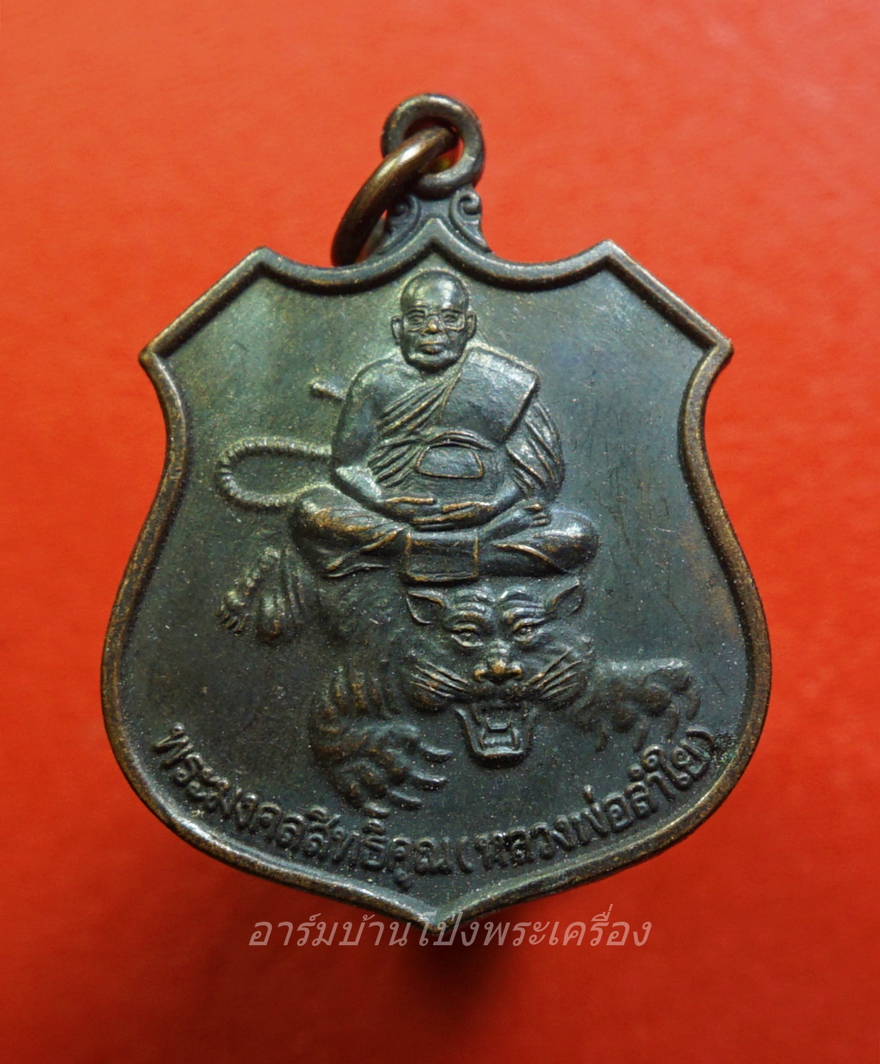หลวงพ่อลำใย วัดทุ่งลาดหญ้า ปี๔๖ อายุ๗๘ปี(องค์ที่2)