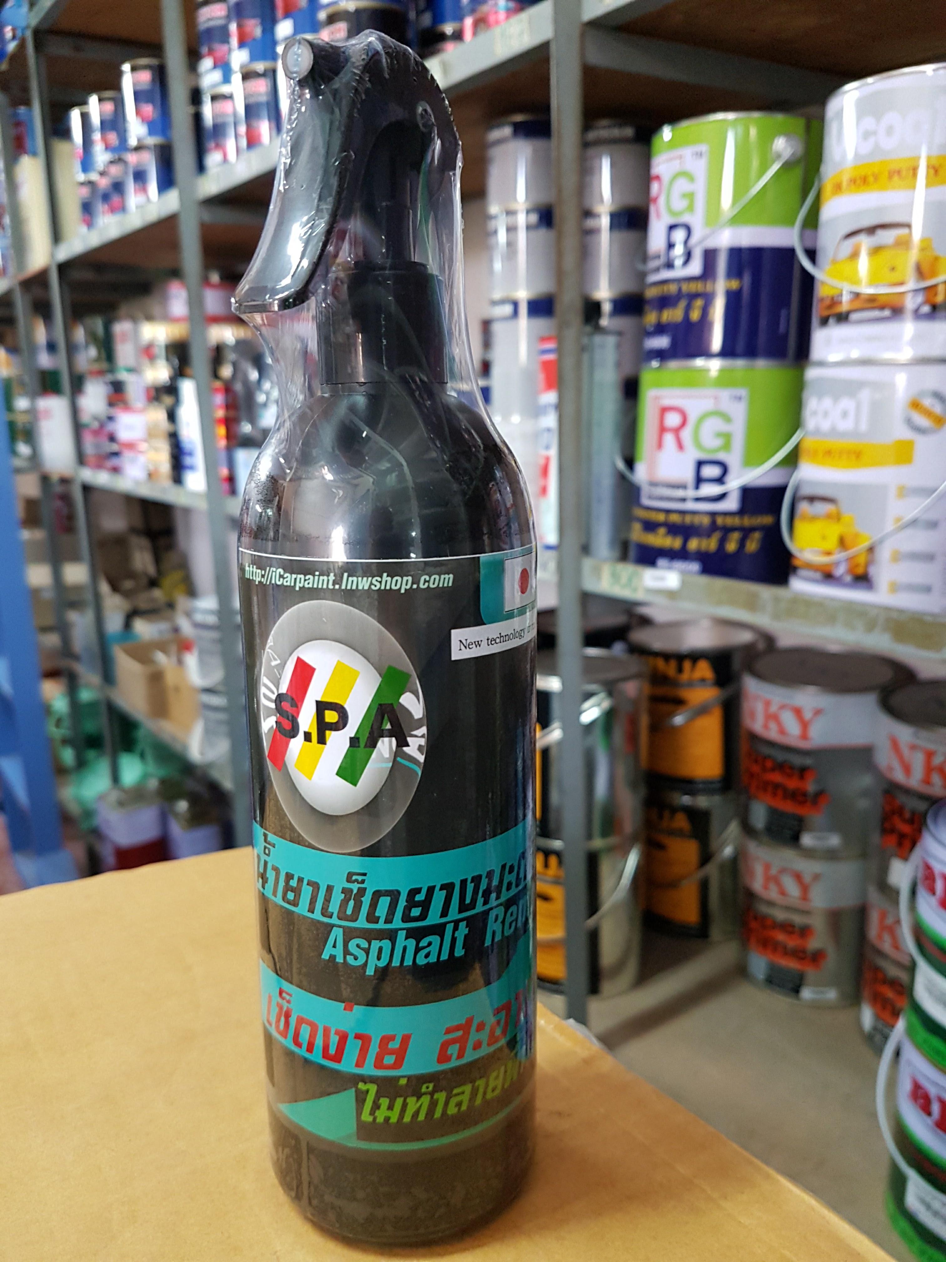 น้ำยาเช็ดยางมะตอย S.P.A Asphalt Remover