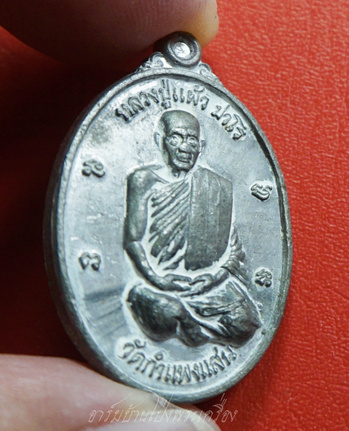 หลวงปู่แผ้ว ปวโร วัดกำแพงแสน รุ่นครบรอบ๒๕ปี สาธิตเกษตรฯ เนื้อตะกั่วลองพิมพ์(องค์ที่1)