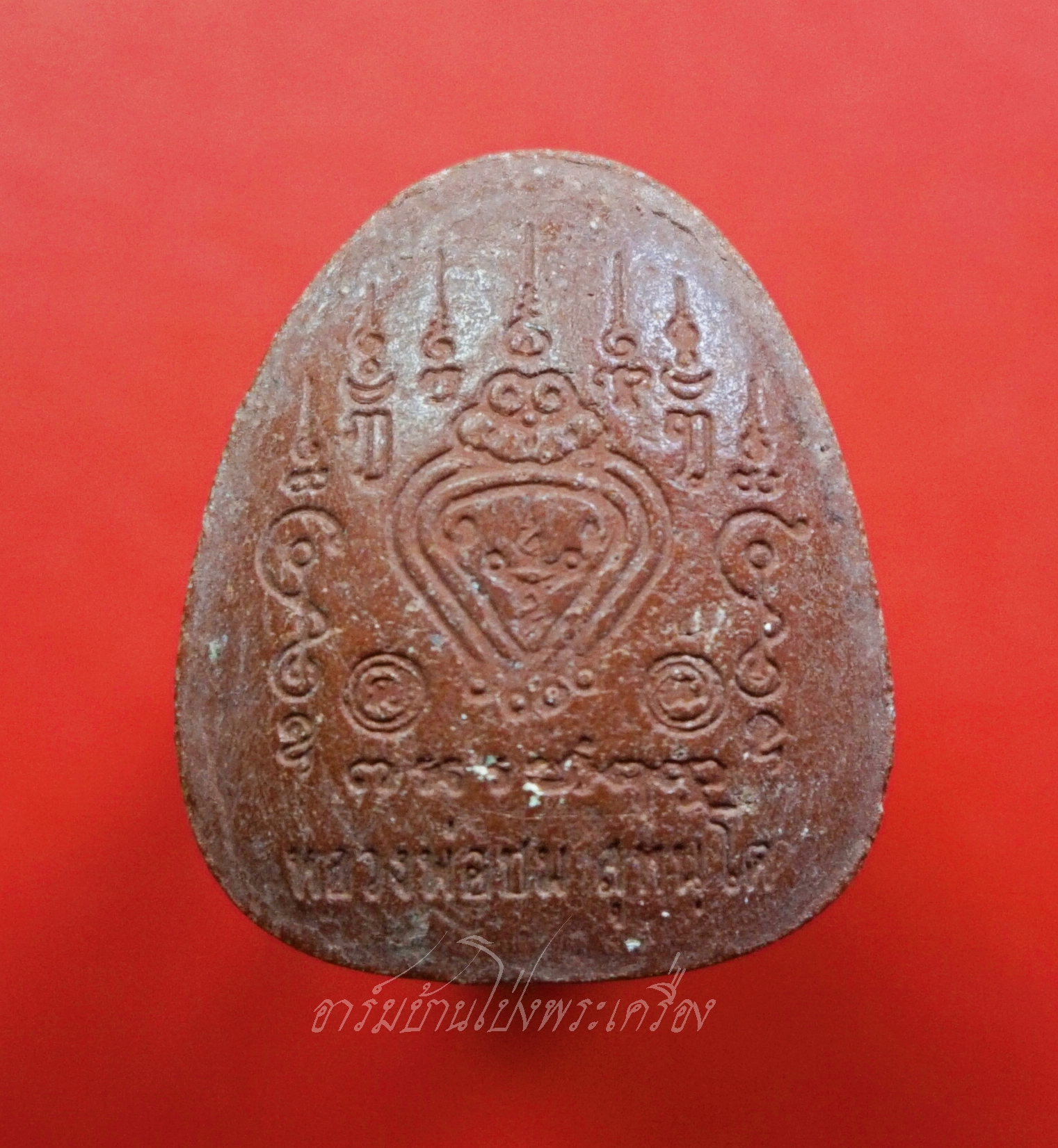 หลวงพ่อชม วัดกลางขุนแผน จ.อยุธยา ปิดตา เนื้อผงสีน้ำตาล(องค์ที่1)