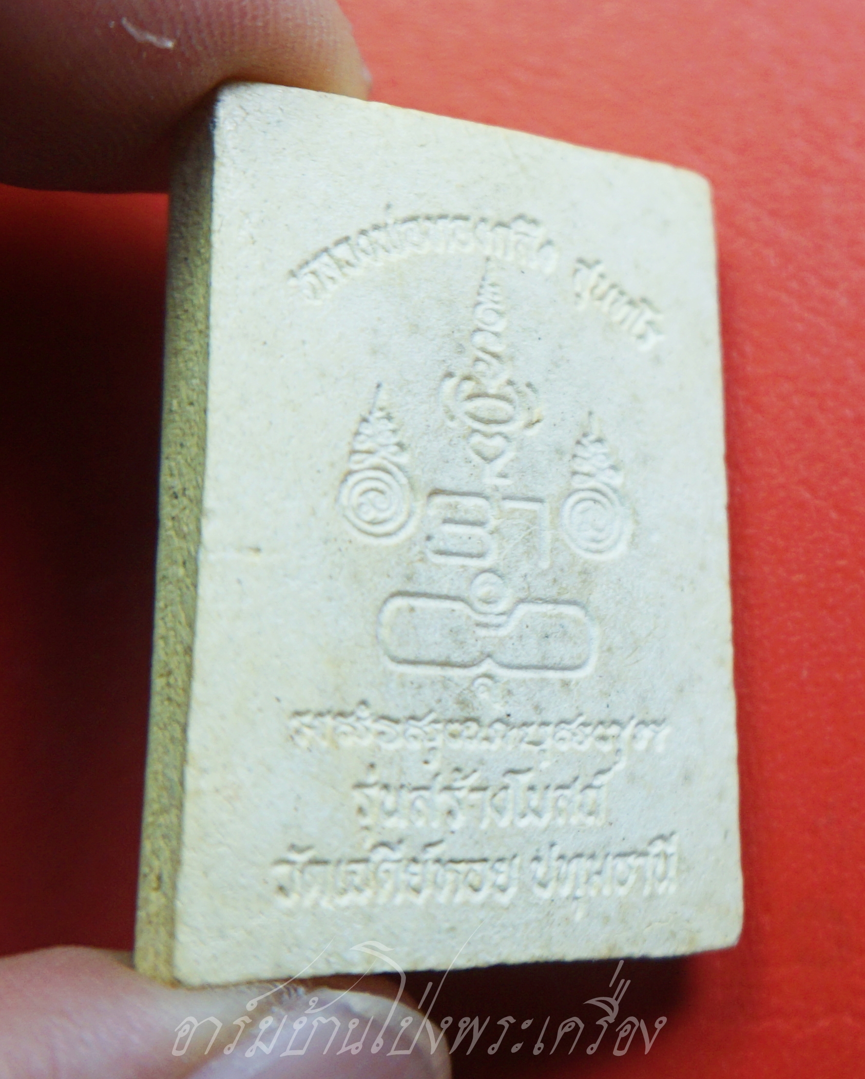 นาคปรก หลวงพ่อทองกลึง วัดเจดีย์หอย จ.ปทุมธานี รุ่นสร้างโบสถ์ พิมพ์ใหญ่ เนื้อผง(องค์ที่1)