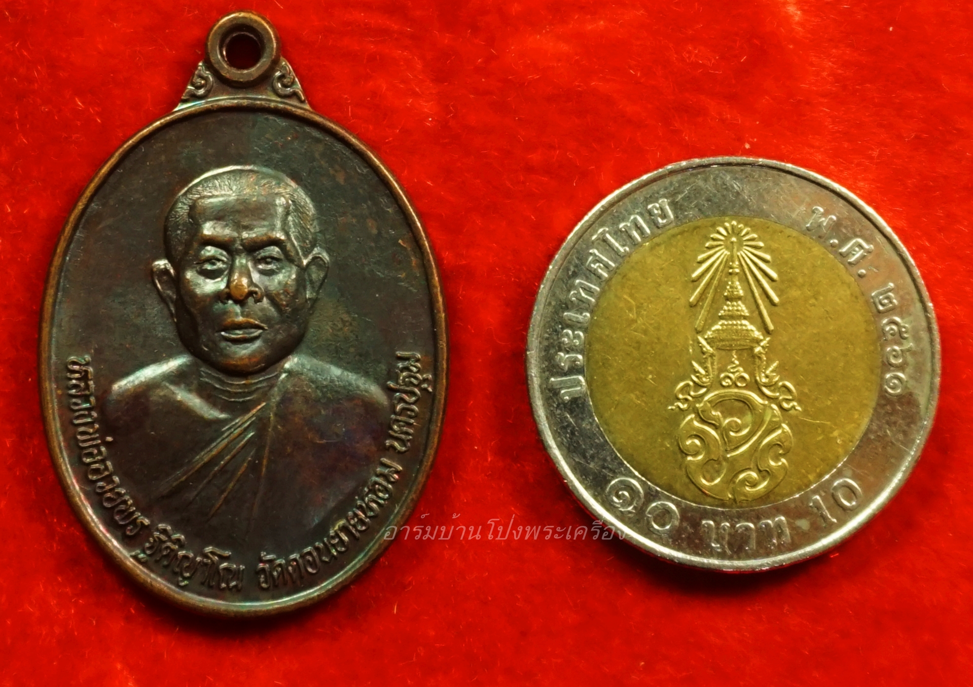 หลวงพ่ออวยพร วัดดอนยายหอม ปี๒๕๓๘ เนื้อทองแดงรมดำ(องค์ที่3)