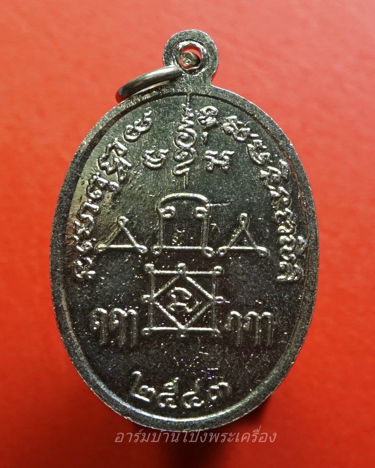 หลวงพ่อเอื่อน วัดเขาทะโมน จ.เพชรบุรี ปี๒๕๔๓ เนื้อกะไหล่เงิน(องค์ที่1)